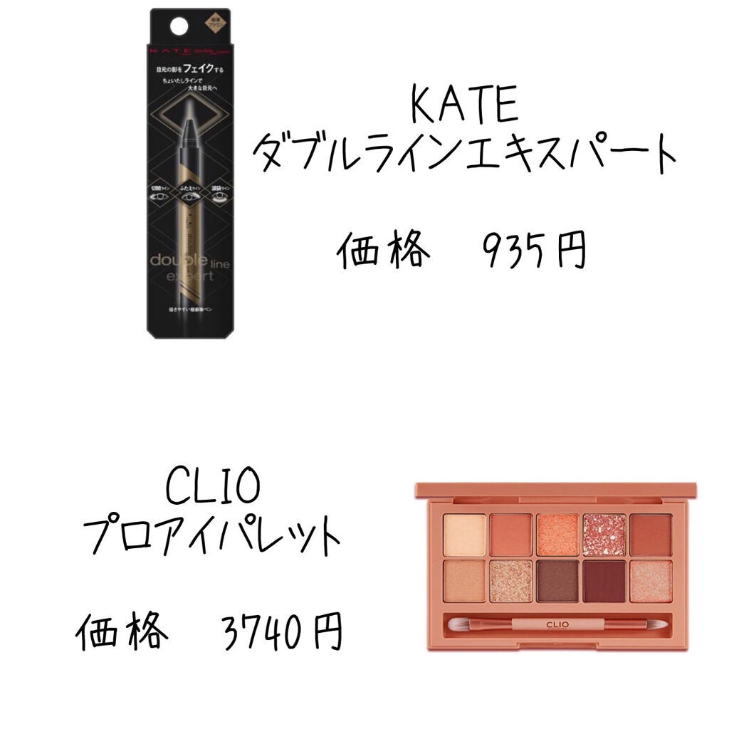 カラーリングアイブロウ/ヘビーローテーション/眉マスカラを使ったクチコミ(4枚目)