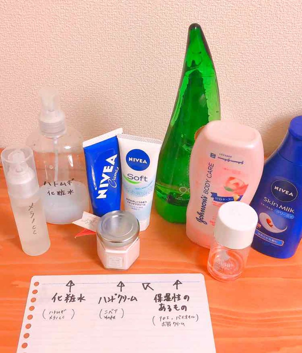 ハトムギ化粧水(ナチュリエ スキンコンディショナー R )/ナチュリエ/化粧水を使ったクチコミ（2枚目）