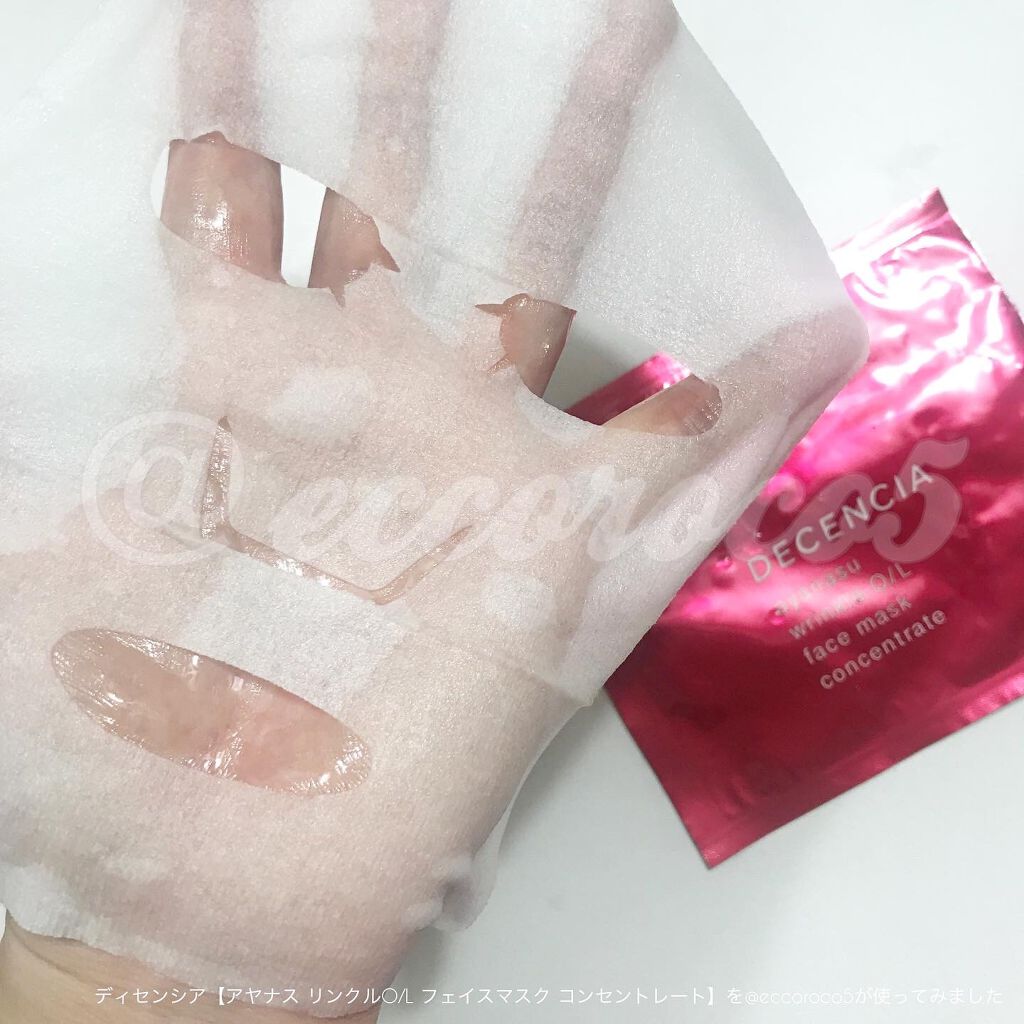 アヤナス リンクルO/L フェイスマスク コンセントレート/DECENCIA/シートマスク・パックを使ったクチコミ（1枚目）