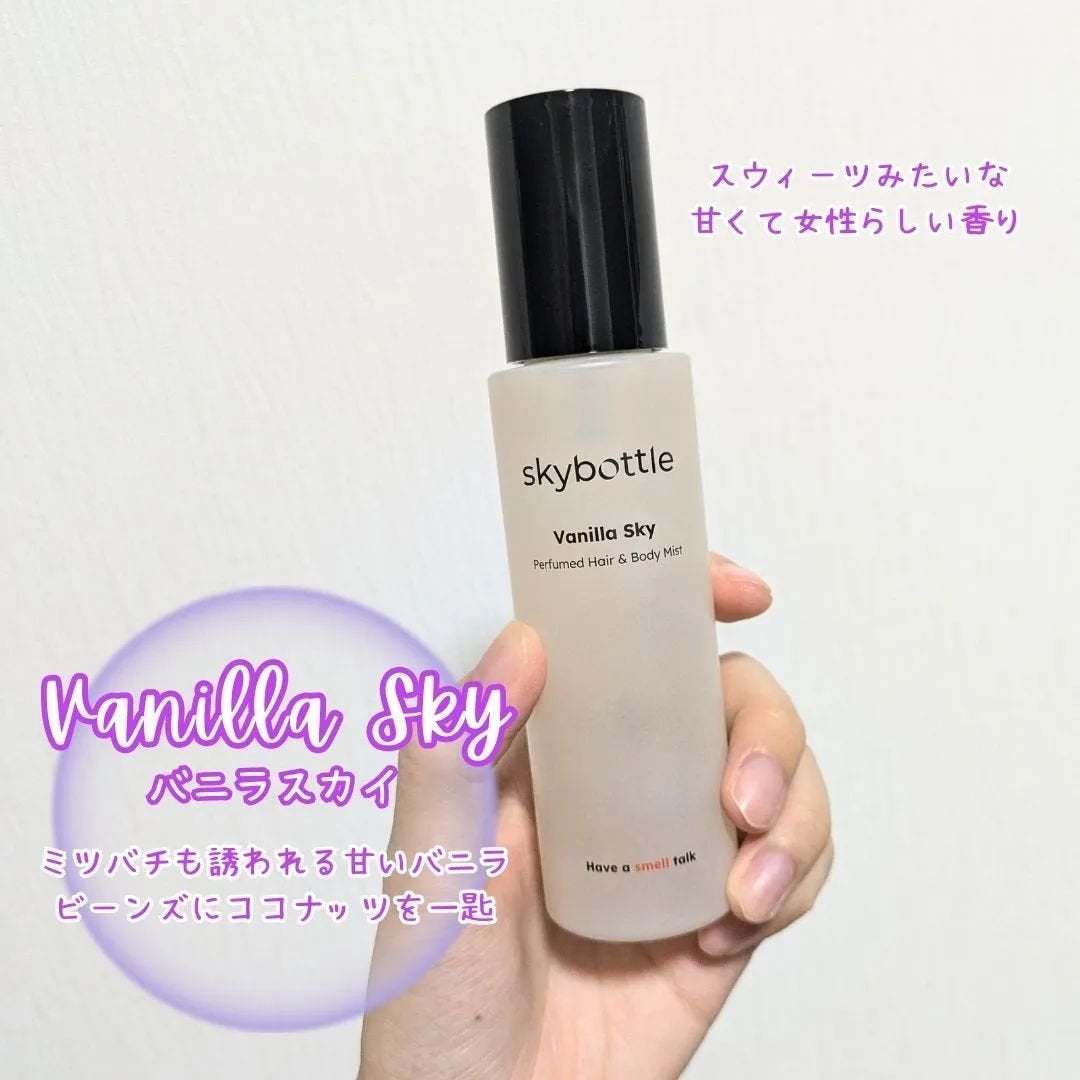 ホワイトレイン パフュームヘア&ボディミスト/skybottle/香水(その他)を使ったクチコミ(3枚目)