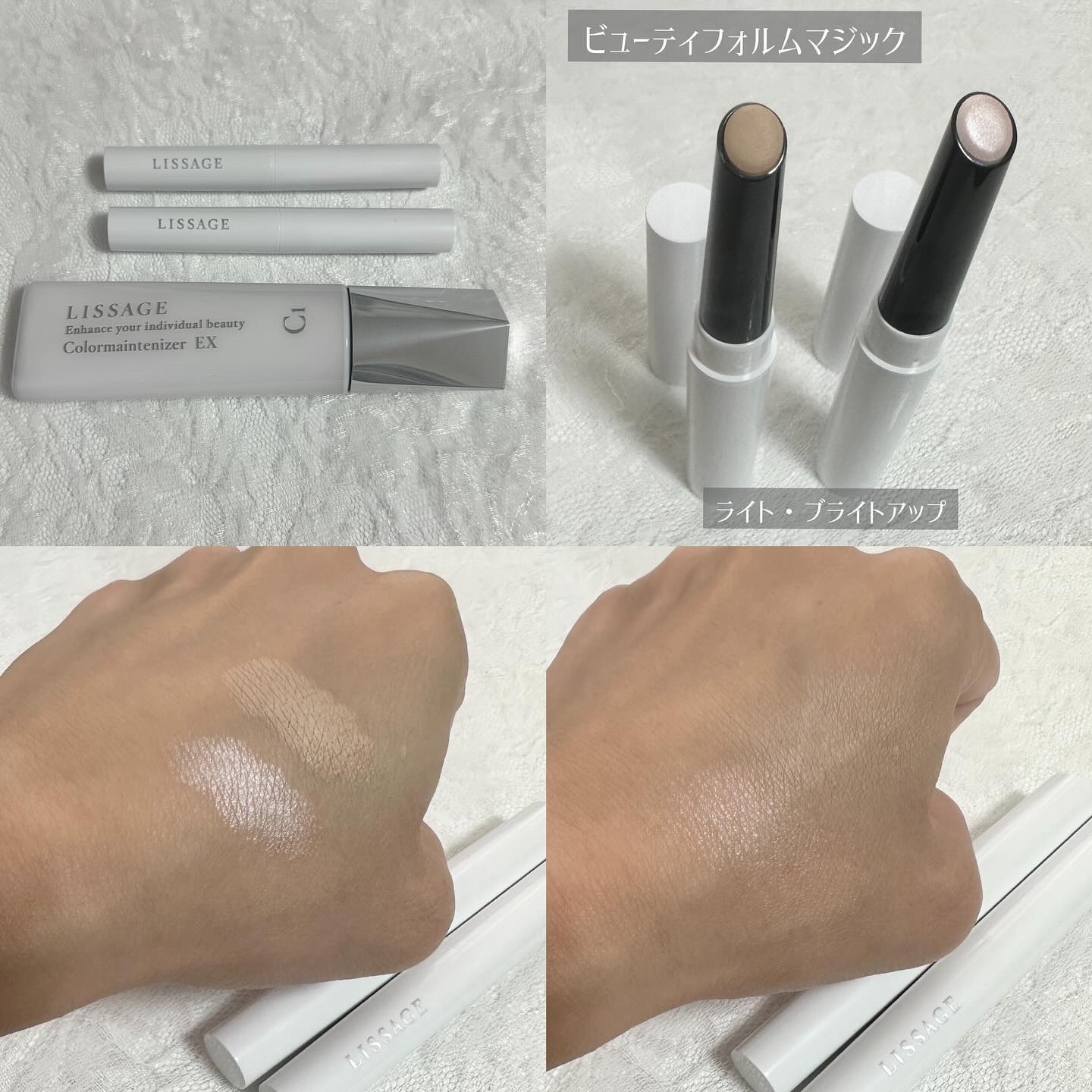 リサージ カラーメインテナイザー EX C1 /リサージ/化粧下地を使ったクチコミ（2枚目）