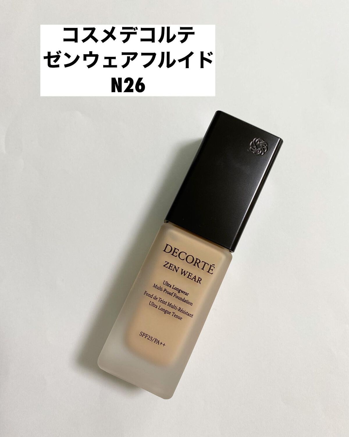 Joe on LIPS 「大分前に購入したのにすっかり忘れてた…。コスメデコルテ(@co..」(1枚目)