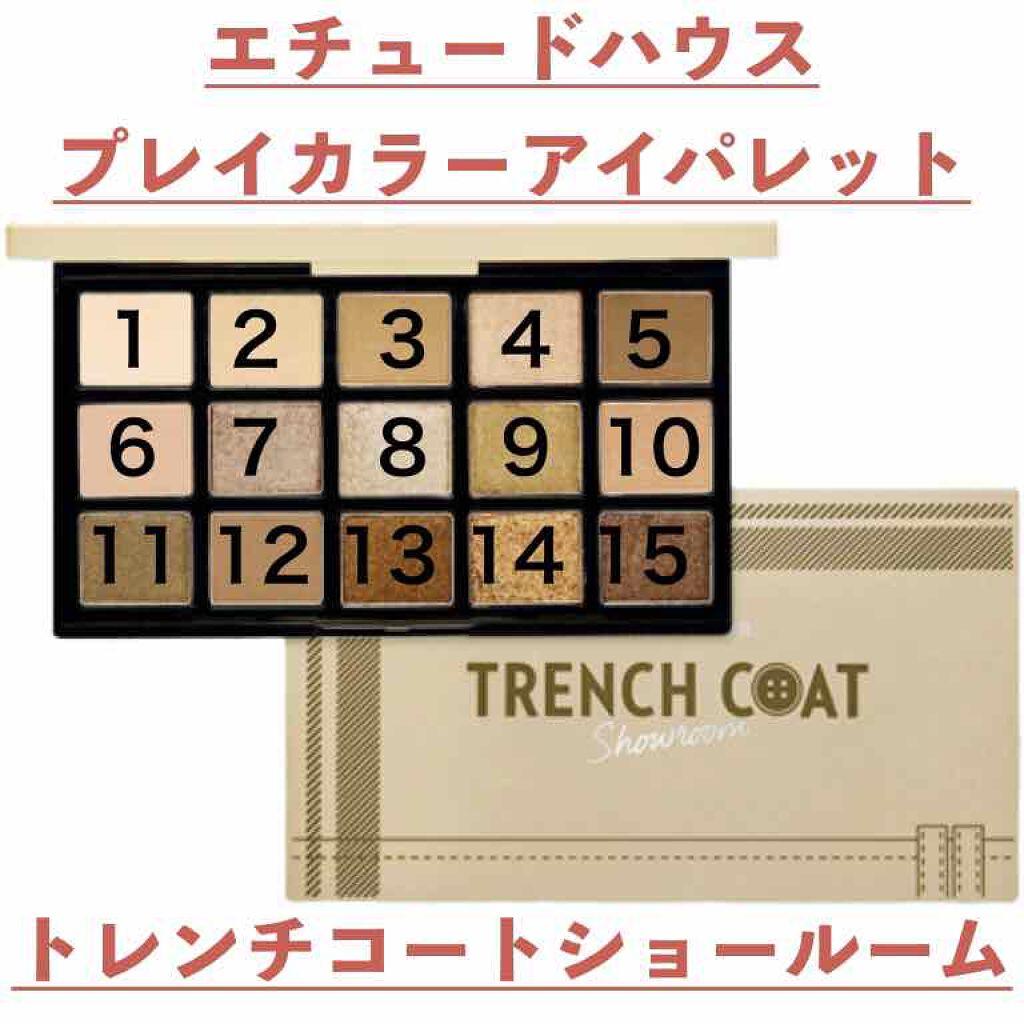 プレイカラーアイパレット トレンチコートショールーム/ETUDE/アイシャドウパレットを使ったクチコミ（1枚目）