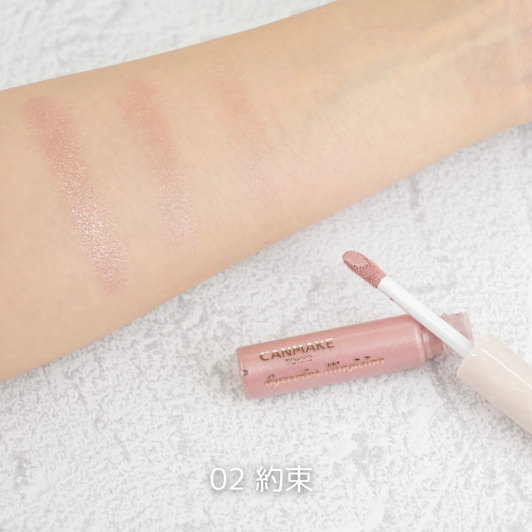 アイカラーマジシャン/キャンメイク/アイシャドウを使ったクチコミ（3枚目）