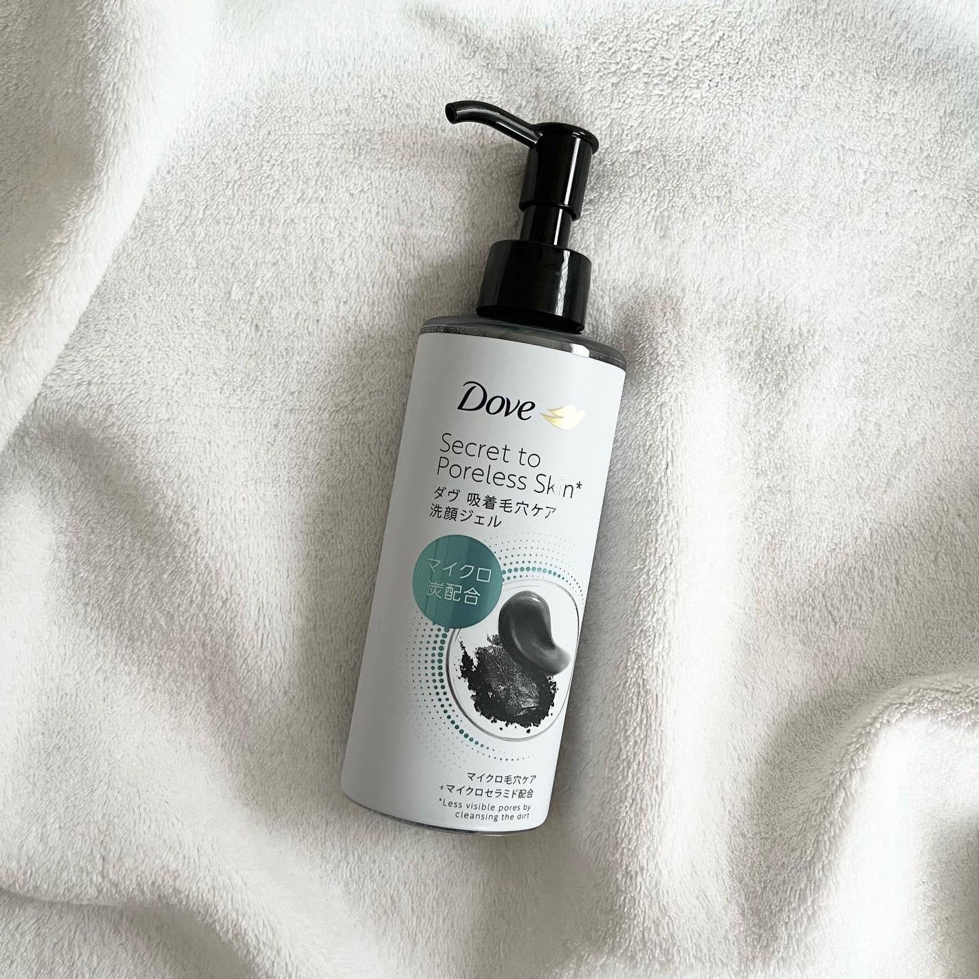 ダヴ 吸着毛穴ケア 洗顔ジェル/ダヴ/その他洗顔料を使ったクチコミ(1枚目)