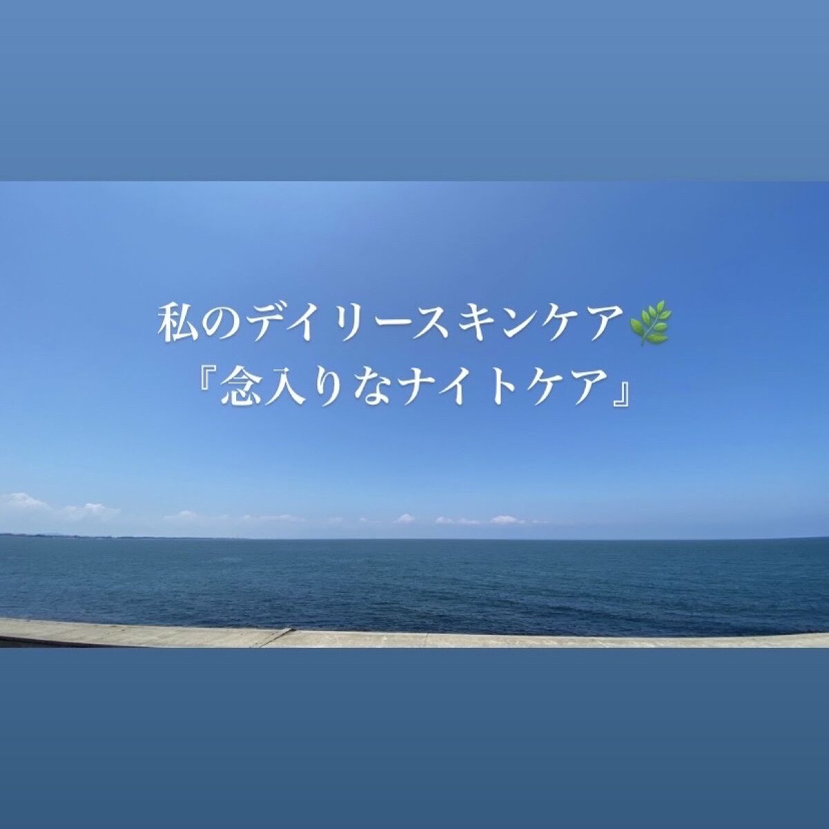 エクサージュホワイト ホワイトアップ ローション II/ALBION/化粧水を使ったクチコミ（1枚目）