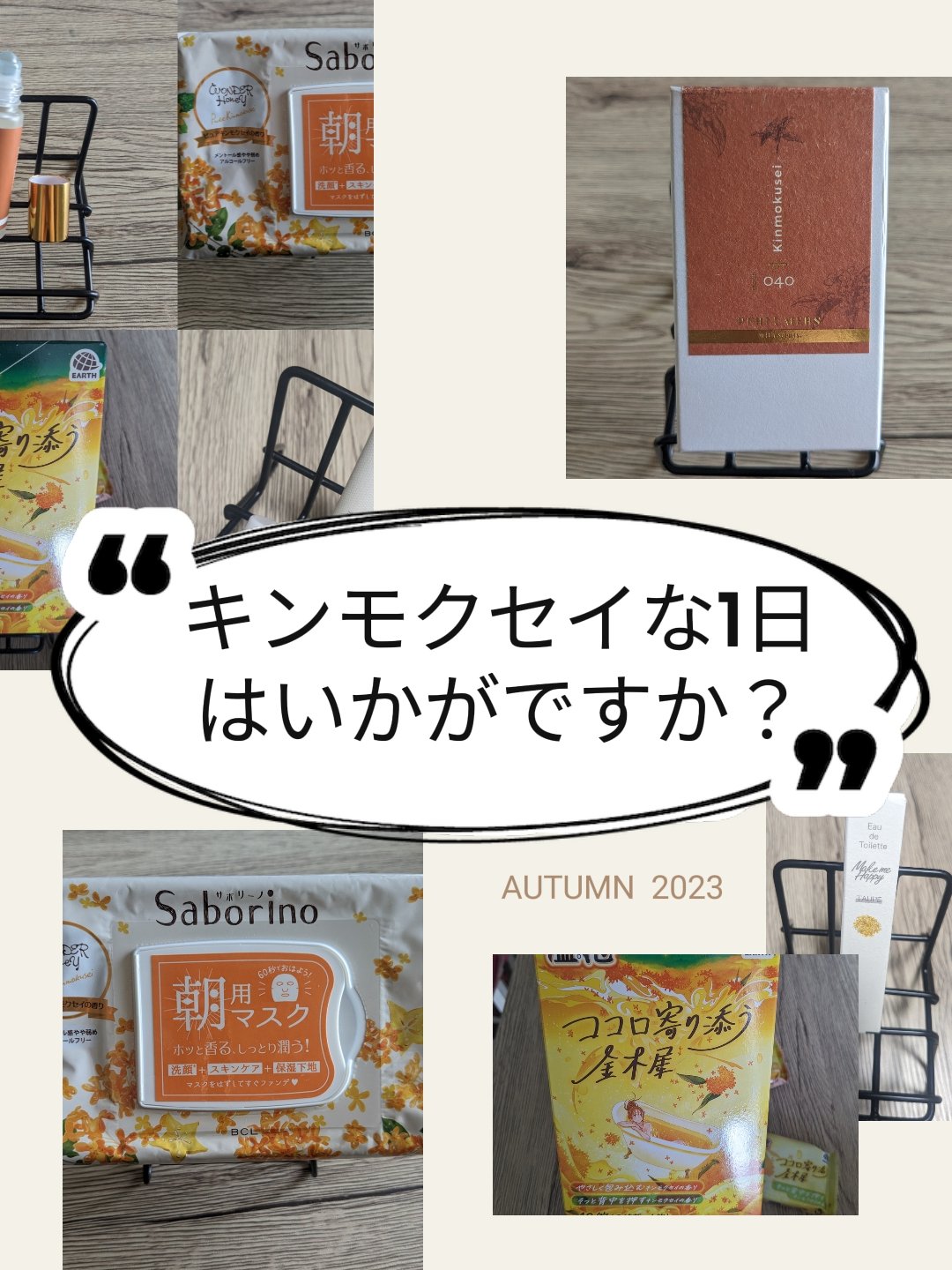 とろり炭酸湯 ぜいたく柑橘柚子/温泡/炭酸系入浴剤を使ったクチコミ（1枚目）