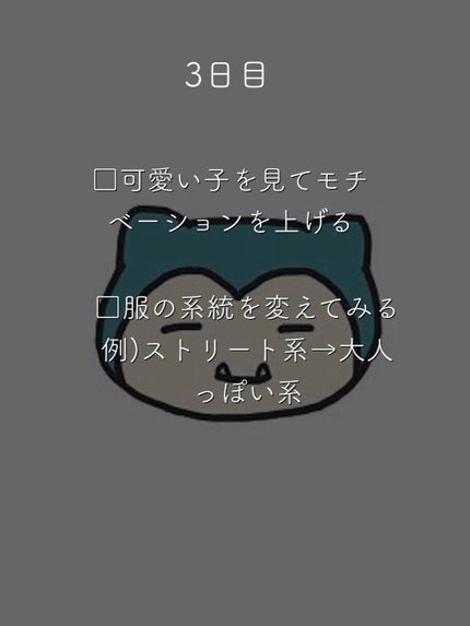 脱色クリーム 敏感肌用/エピラット/ムダ毛ケアを使ったクチコミ(4枚目)