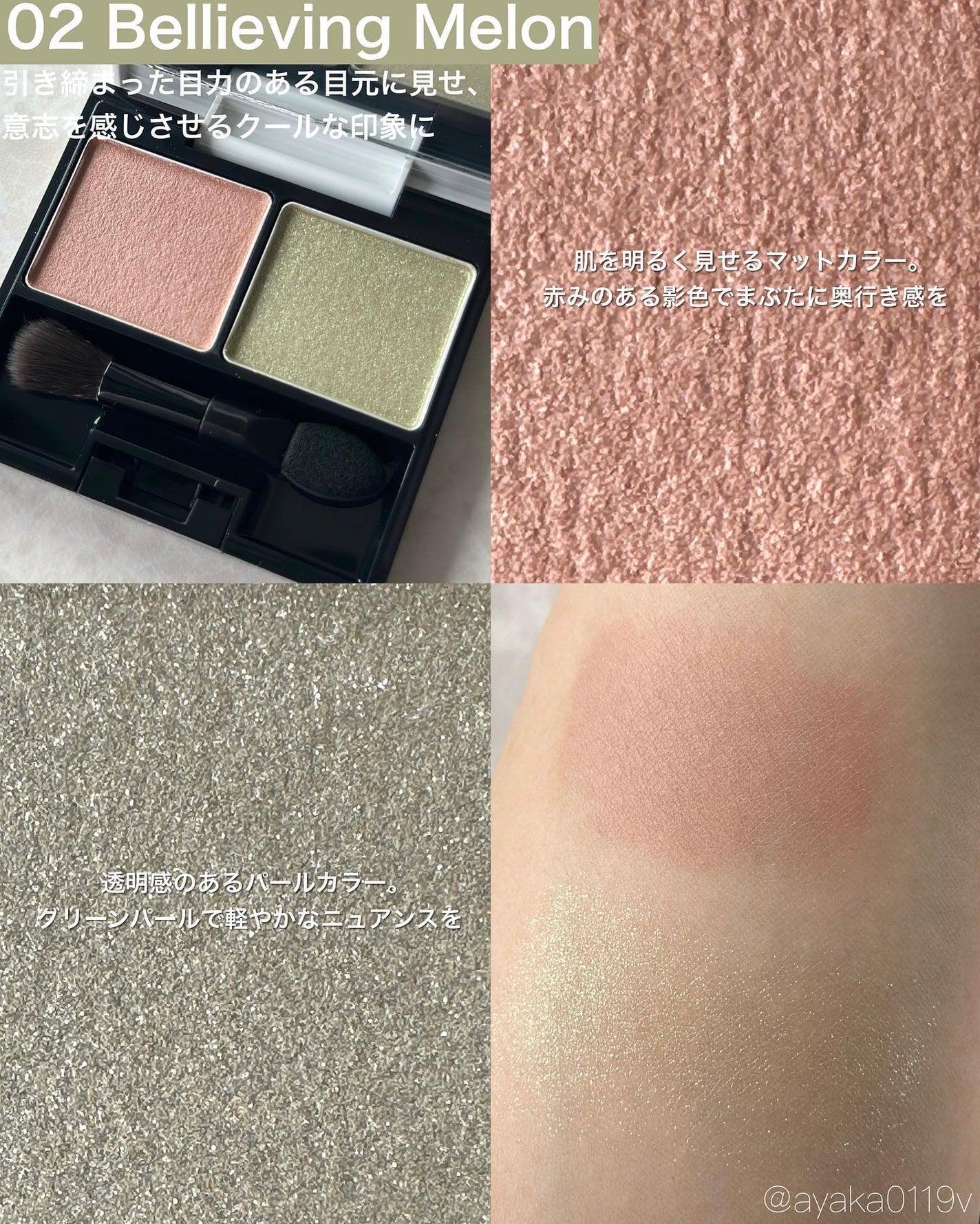 ティンティッド プラウド リップス/est/口紅を使ったクチコミ(4枚目)