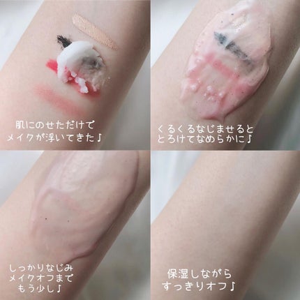 mito@フォロバ100 on LIPS 「@egoipse_jp様よりお試しさせていただきましたEGOI..」(5枚目)