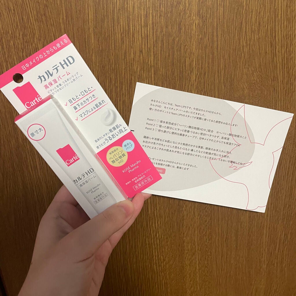 ã¢ã€ã¹ãã¥ã¢ ããŒã /ã«ã«ãHD/ãã§ã€ã¹ããŒã ã䜿ã£ãã¯ãã³ãïŒ1æç®ïŒ