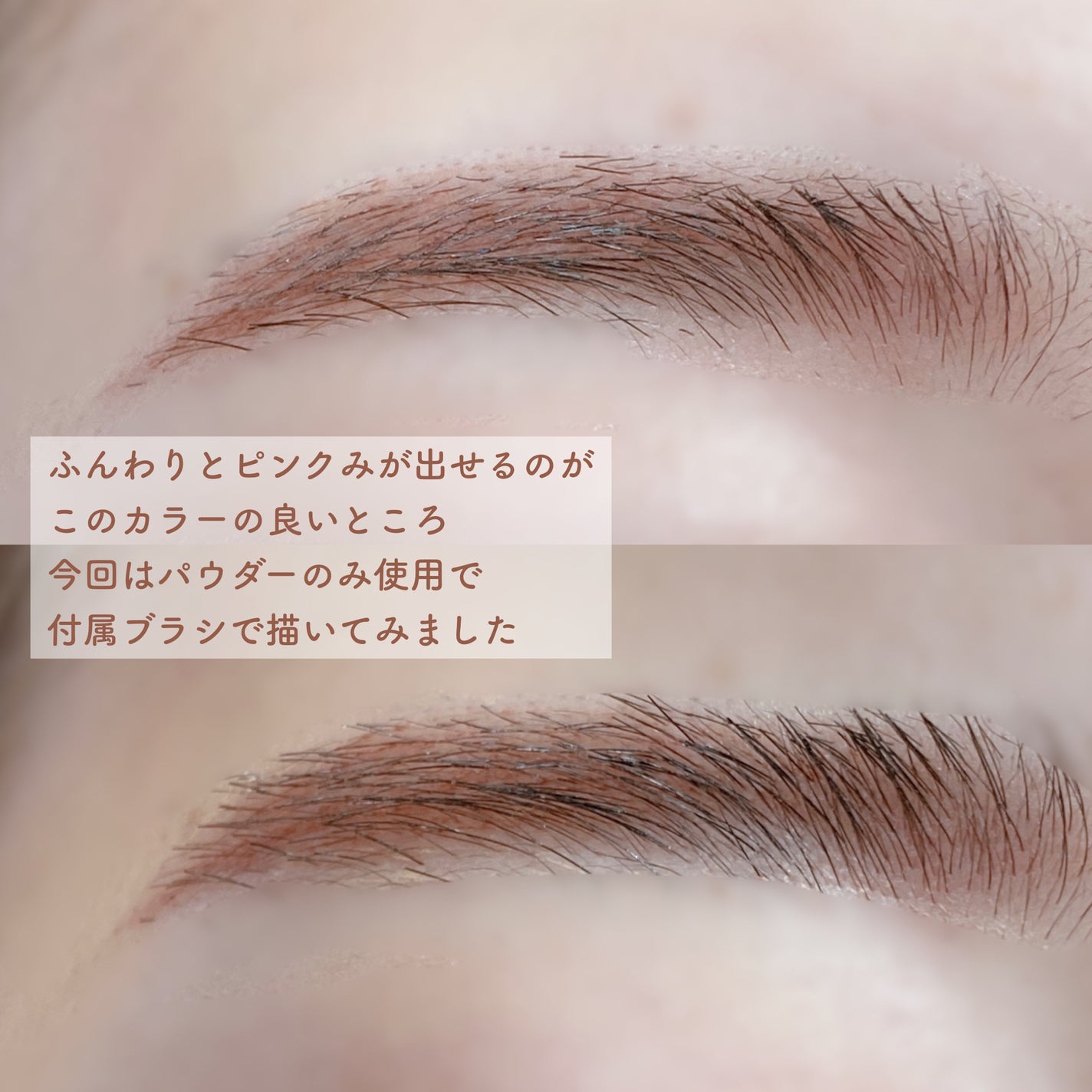 カラーエディットパウダーブロウ/excel/パウダーアイブロウを使ったクチコミ(8枚目)