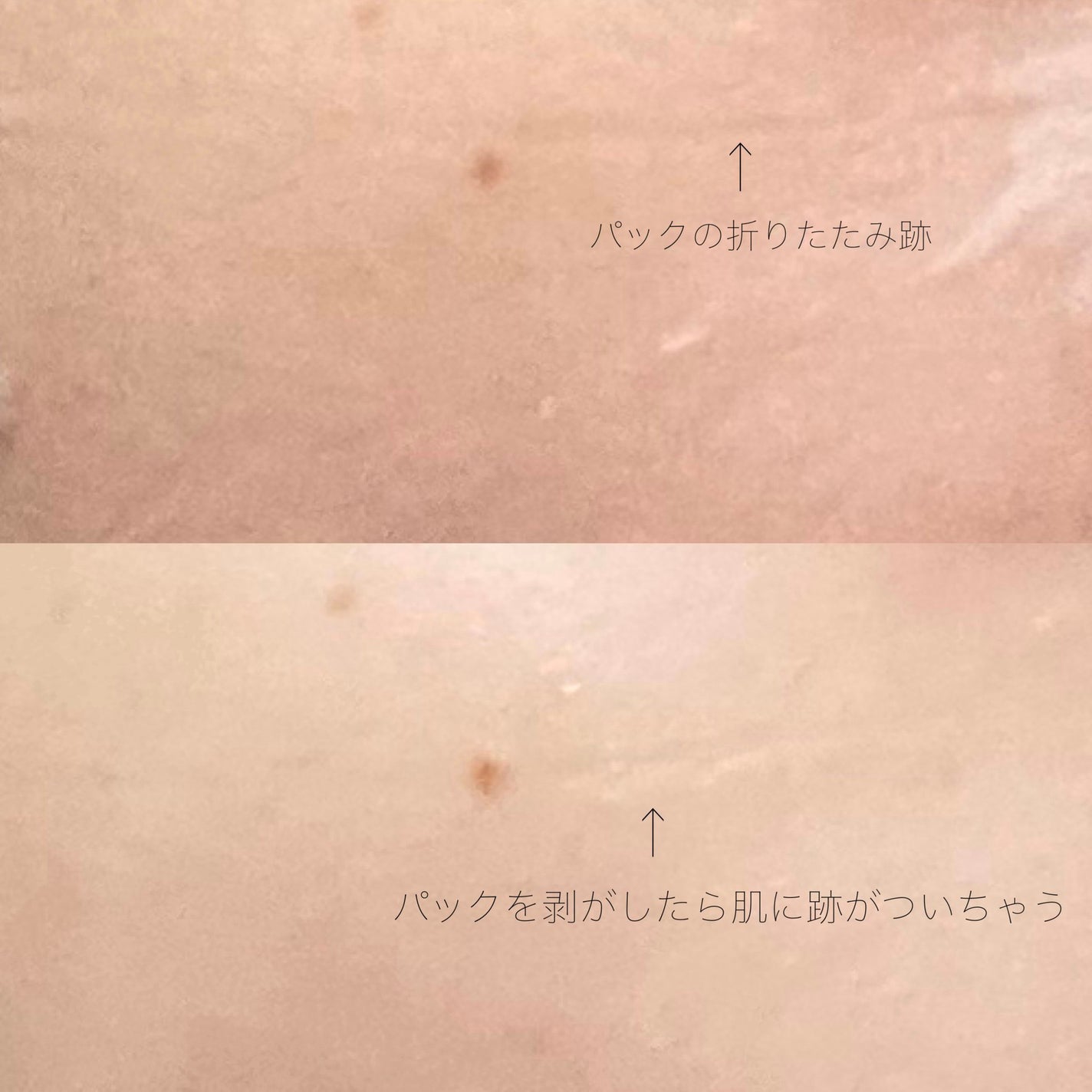 TXトーニングデイリーマスク/VT/その他スキンケアを使ったクチコミ(3枚目)