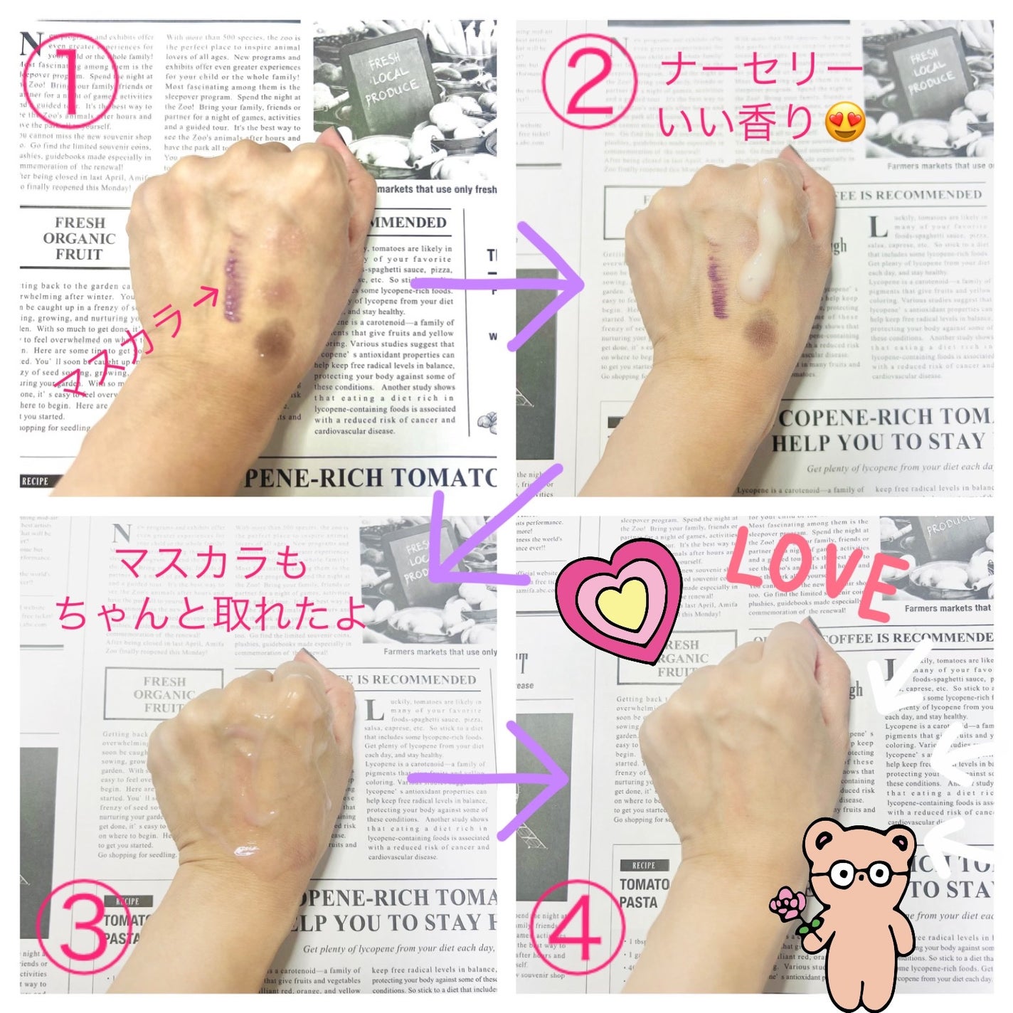 Wクレンジングジェル 青ゆず/Nursery(ナーセリー)/クレンジングジェルを使ったクチコミ(4枚目)