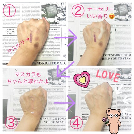 Wクレンジングジェル 青ゆず/Nursery(ナーセリー)/クレンジングジェルを使ったクチコミ(4枚目)