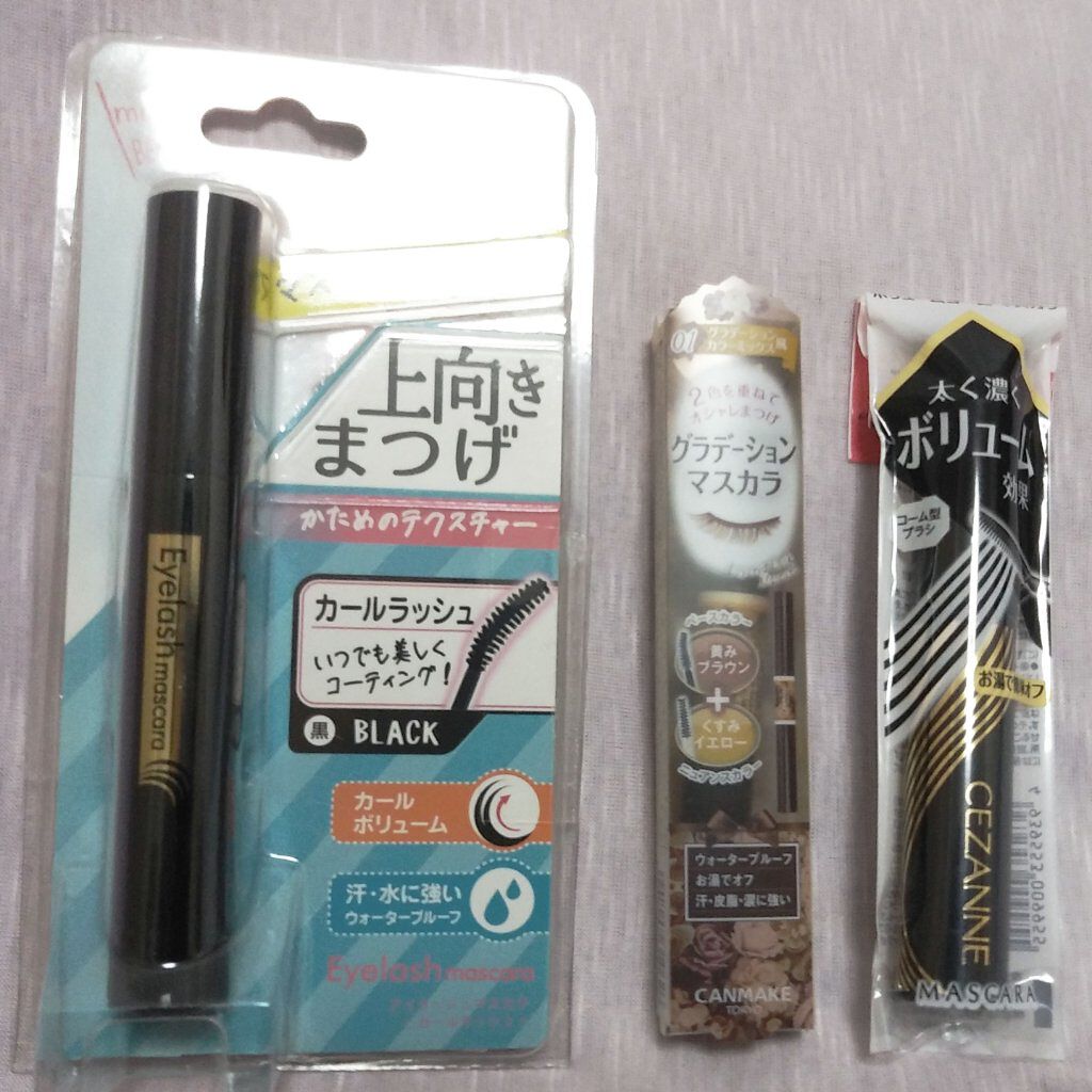 ボリュームラッシュマスカラ/CEZANNE/マスカラを使ったクチコミ（2枚目）