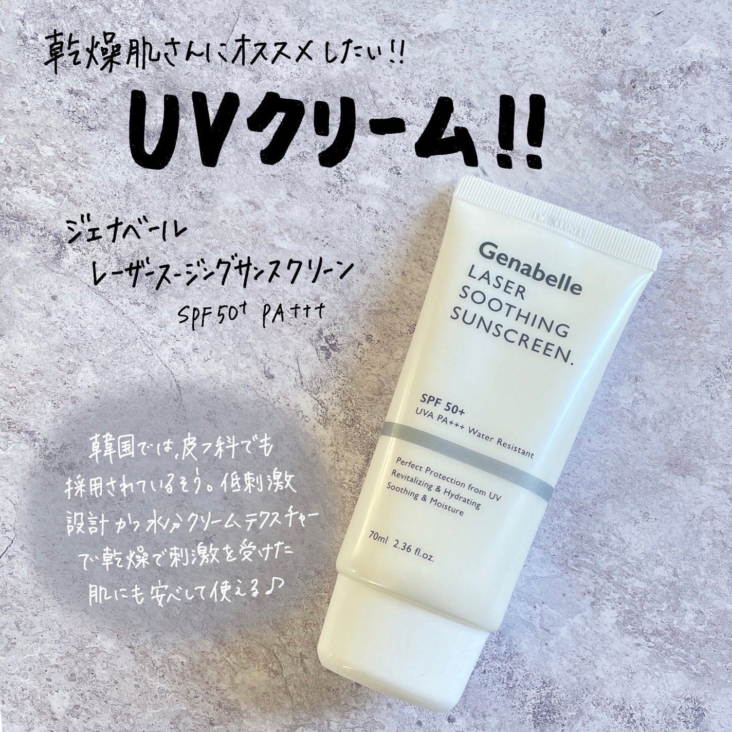 グルタチオンブアンプルマスク/Genabelle/シートマスク・パックを使ったクチコミ(2枚目)