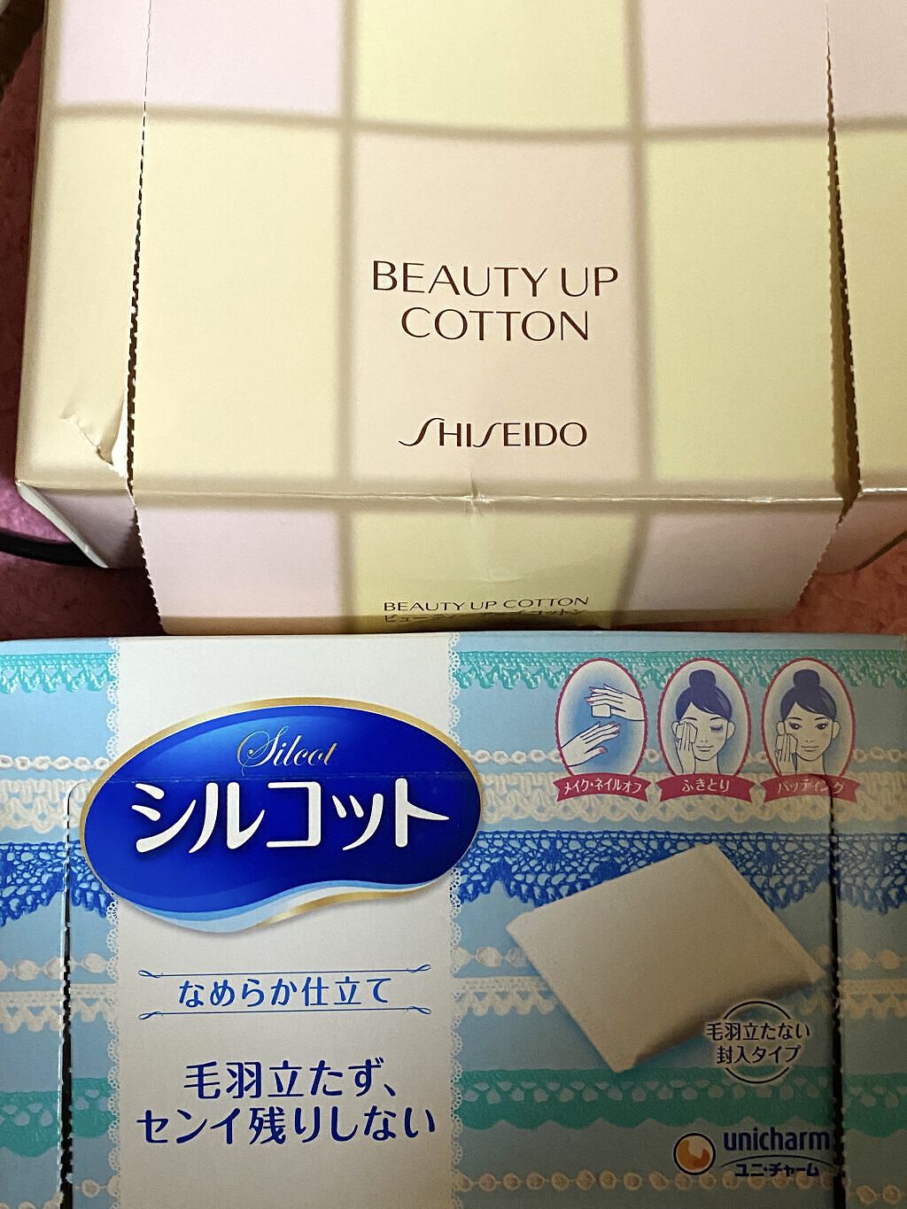 ピュア＆ソフトコットン/コーセー/コットンを使ったクチコミ（2枚目）