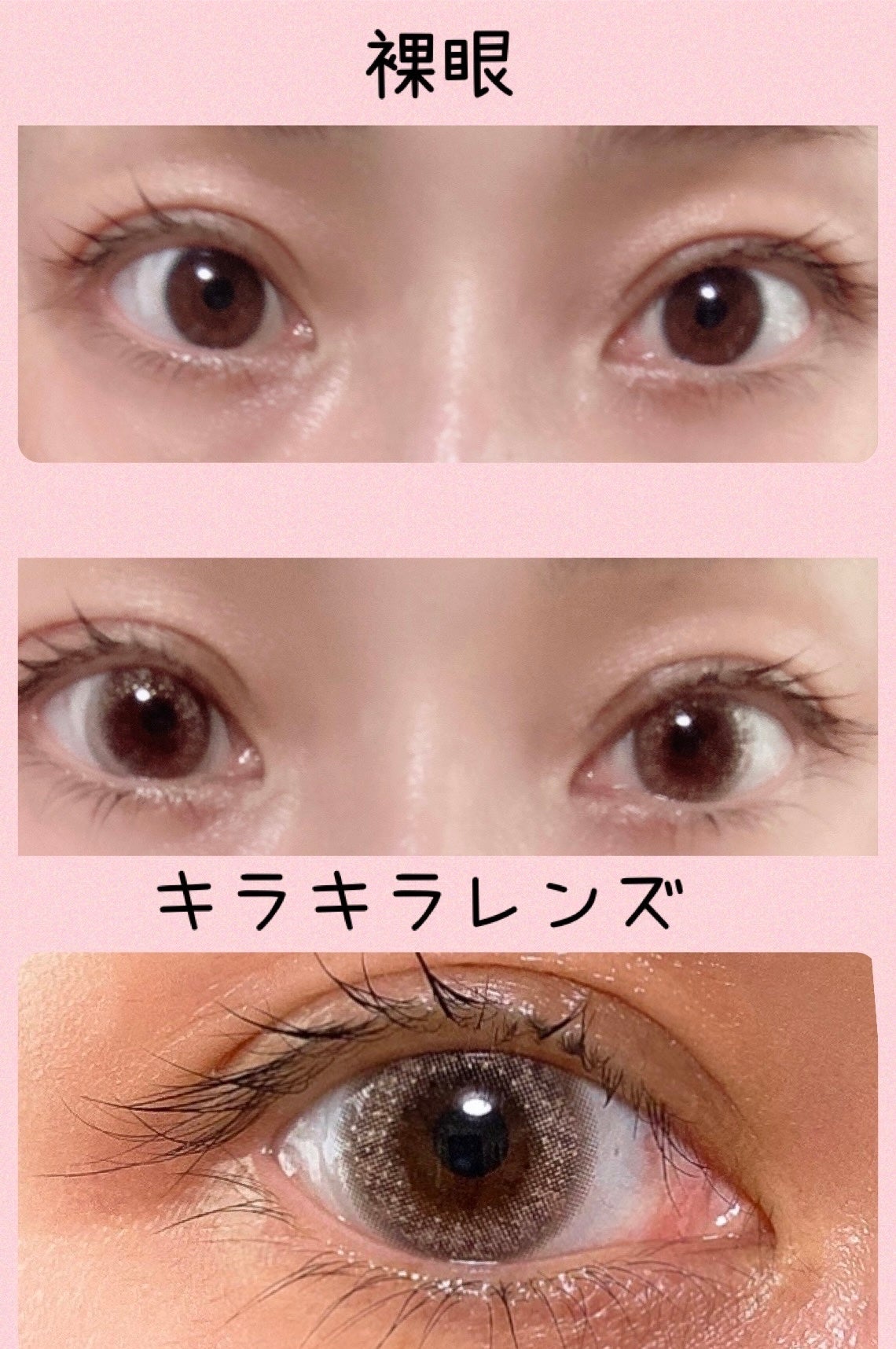 ワンデーリフレア メレシェス/Refrear/ワンデー(1DAY)カラコンを使ったクチコミ(2枚目)