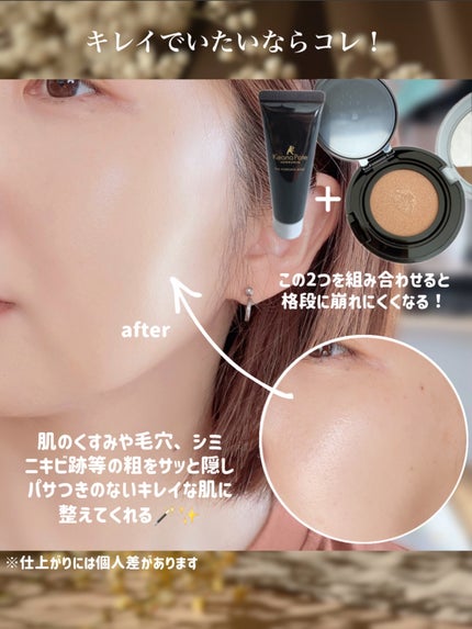 毛穴パテ職人 ポアレス クッションファンデーション/毛穴パテ職人/クッションファンデーションを使ったクチコミ(6枚目)