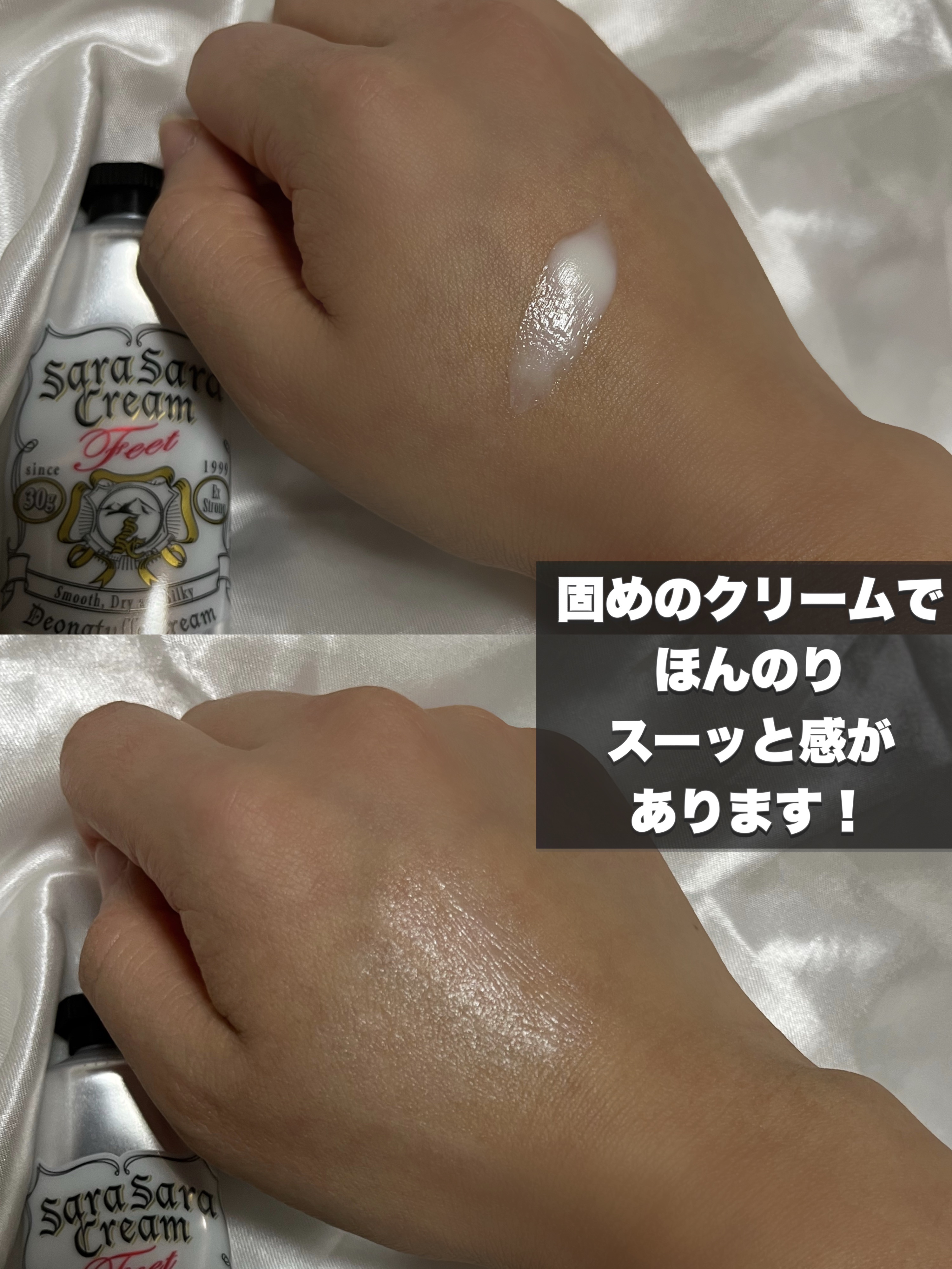 薬用ソフトストーンＷ/デオナチュレ/デオドラント・制汗剤を使ったクチコミ（3枚目）