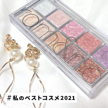  #私のベストコスメ2021 は…、やっぱりこれ！

✿ rom&nd ベターザンパレット 00 LIGHT and GLITTER Garden

ラメ好きにはたまらない、夢のようなパレット。
