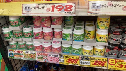 クイックラッシュカーラー ロングマスカラ/キャンメイク/マスカラを使ったクチコミ(1枚目)