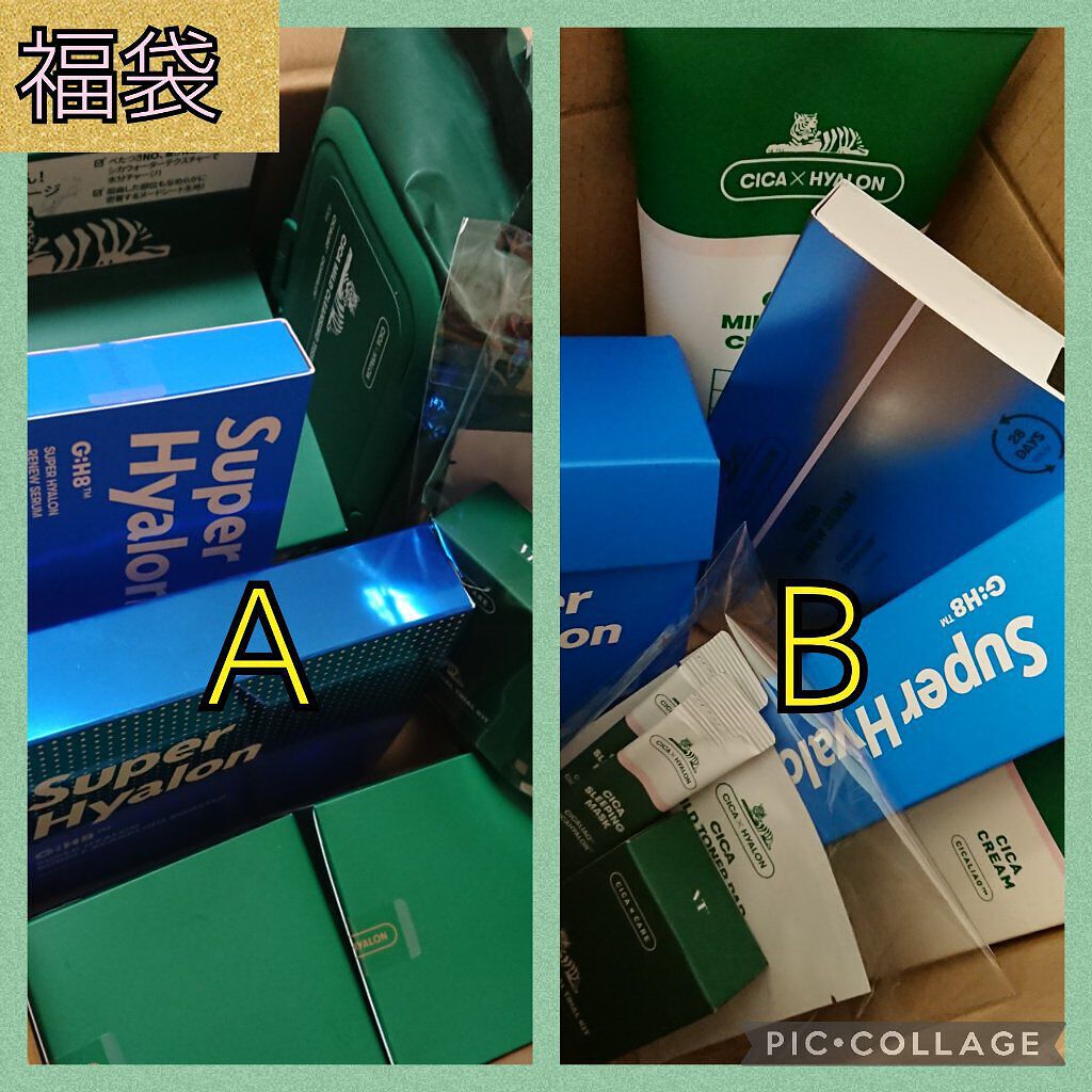 VT 福袋/VT/その他キットセットを使ったクチコミ（3枚目）