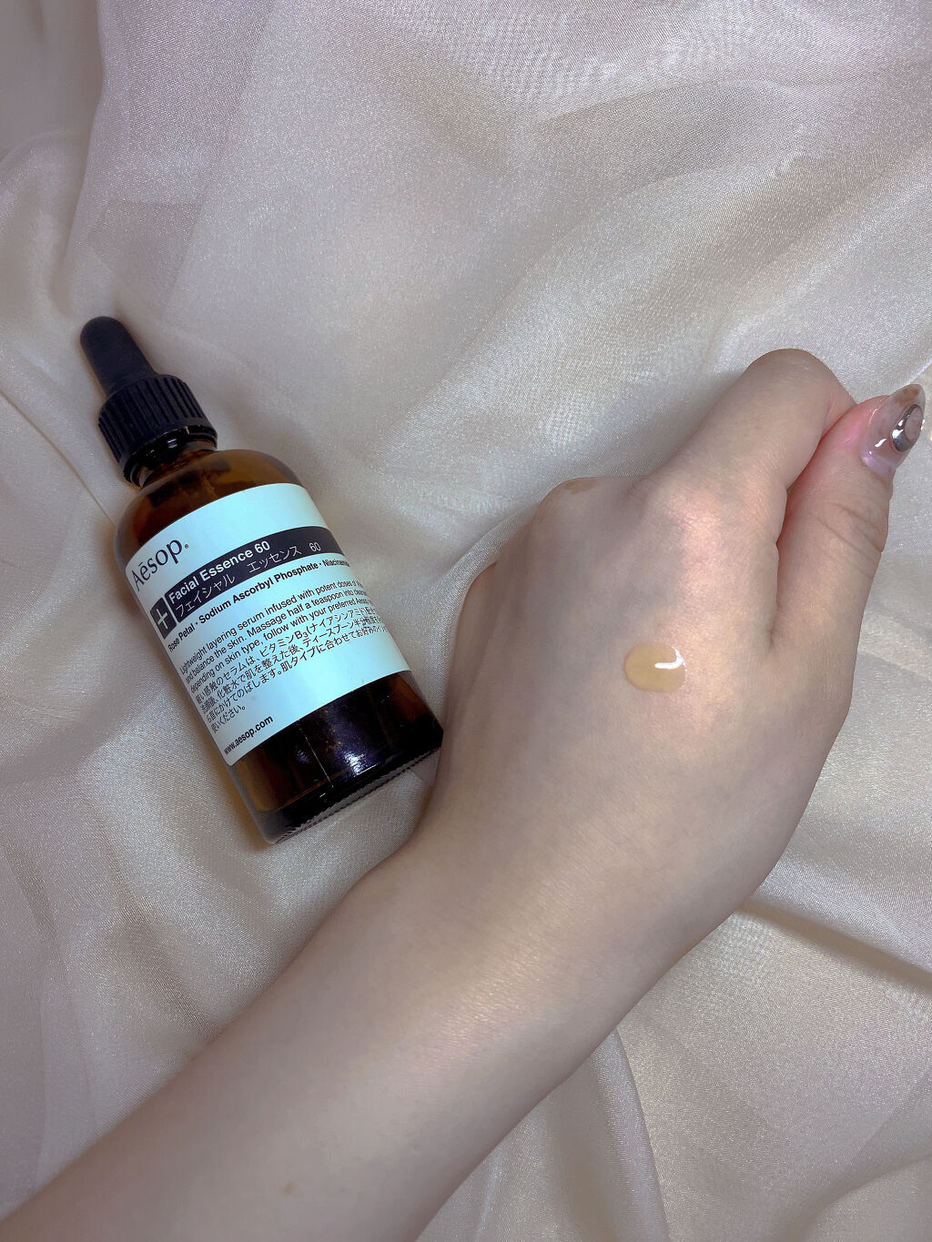 試してみた】Aesop フェイシャルエッセンス60の効果・肌質別の