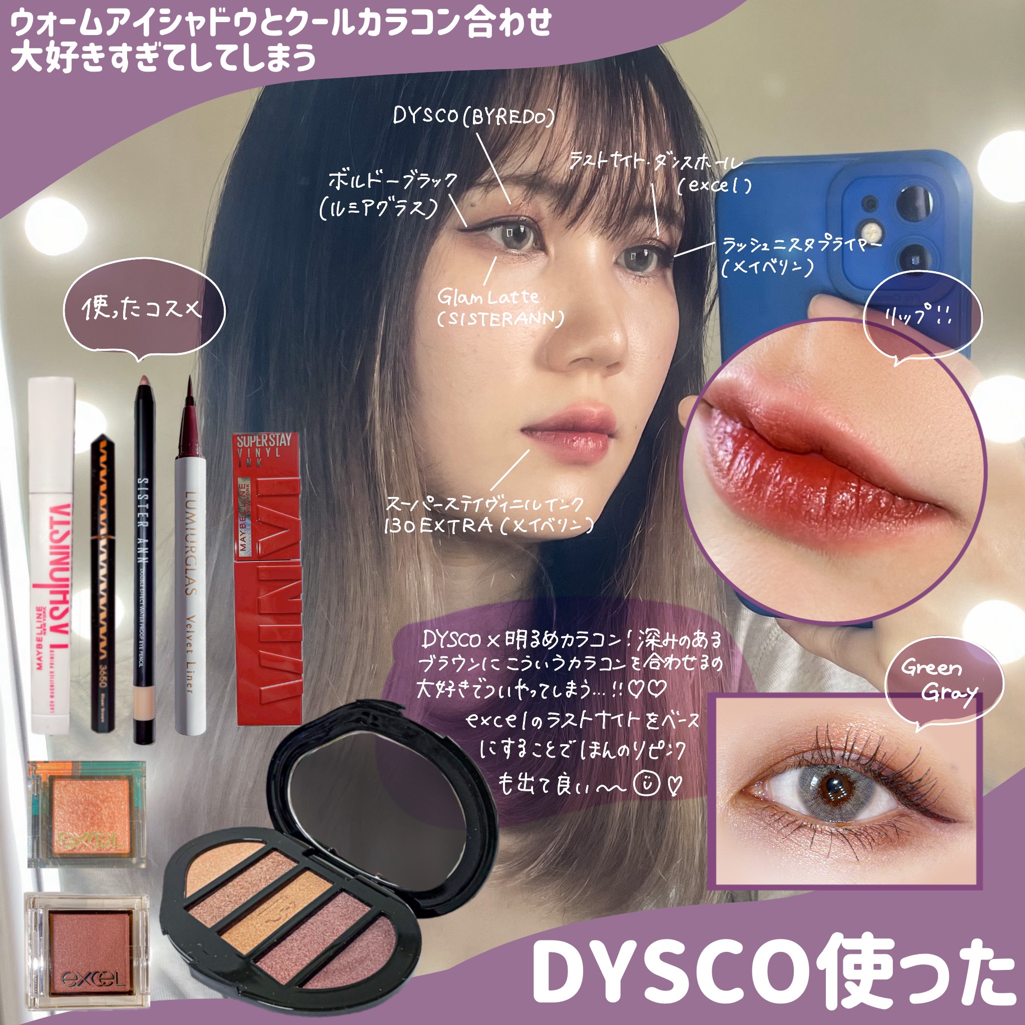Eyeshadow 5 Colour Compacts/BYREDO/アイシャドウパレットを使ったクチコミ（3枚目）