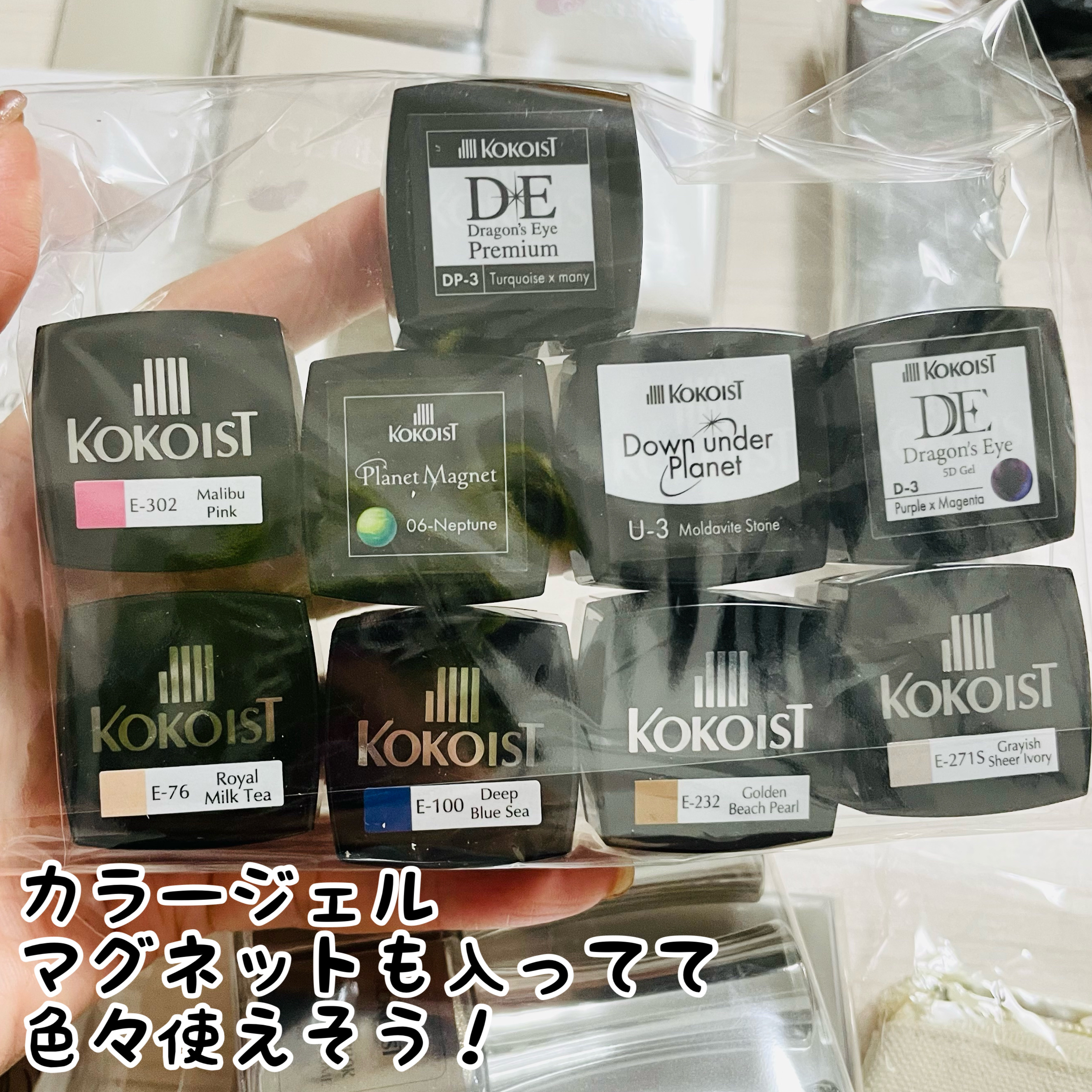 ココイスト　カラージェルまとめ売り kokoistカラージェル191点まとめ売り kokoistカラージェル191点