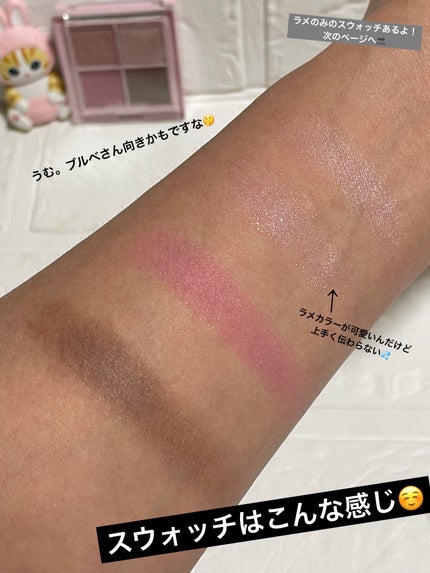 バブアイカラーパレット/minum/アイシャドウパレットを使ったクチコミ(2枚目)