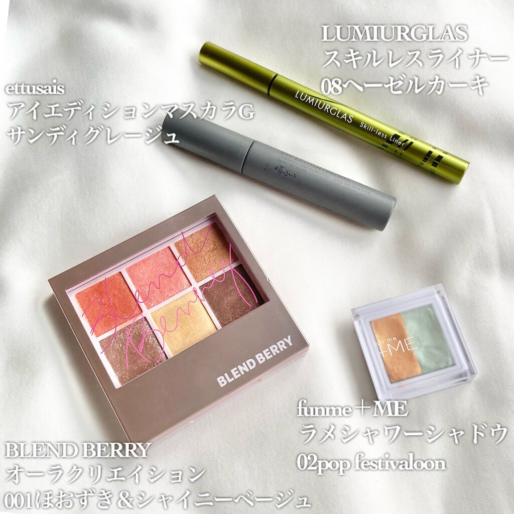 エテュセ アイエディション(マスカラ) G グロッシータイプ/ettusais/マスカラを使ったクチコミ（2枚目）