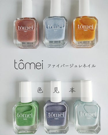 ファイバージュレネイル TM03 マンゴーラッシー/tomei/マニキュアを使ったクチコミ（2枚目）