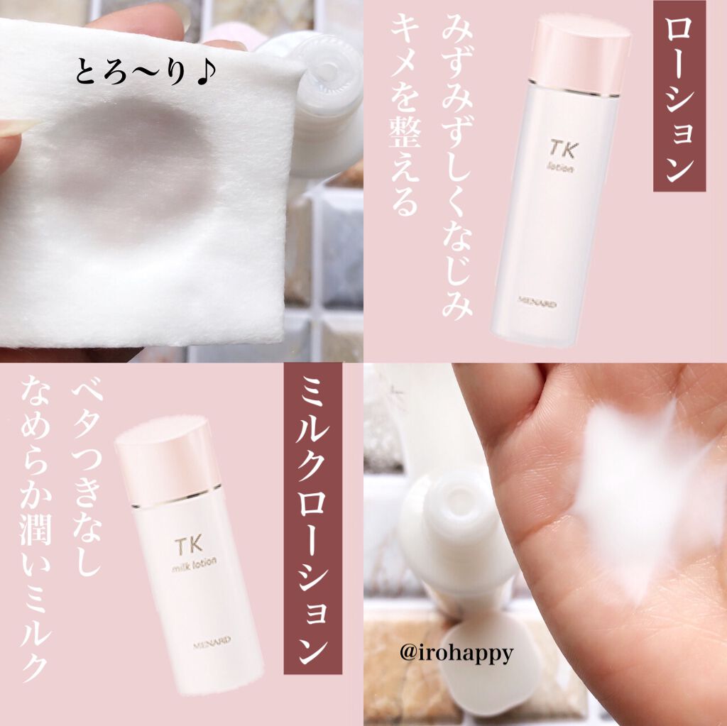 TKウォッシングクリーム/メナード/洗顔フォームを使ったクチコミ(2枚目)