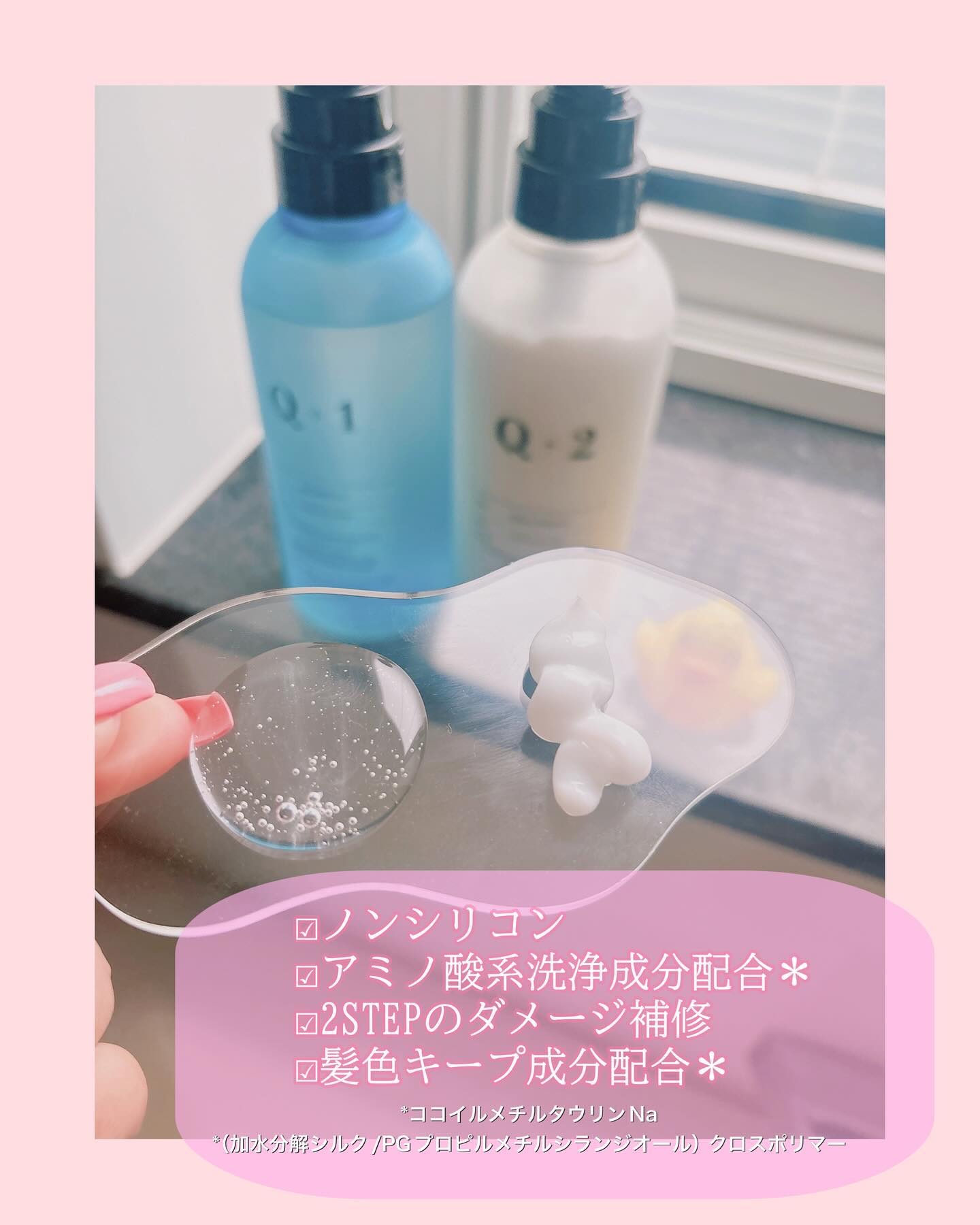 を使ったクチコミ（2枚目）