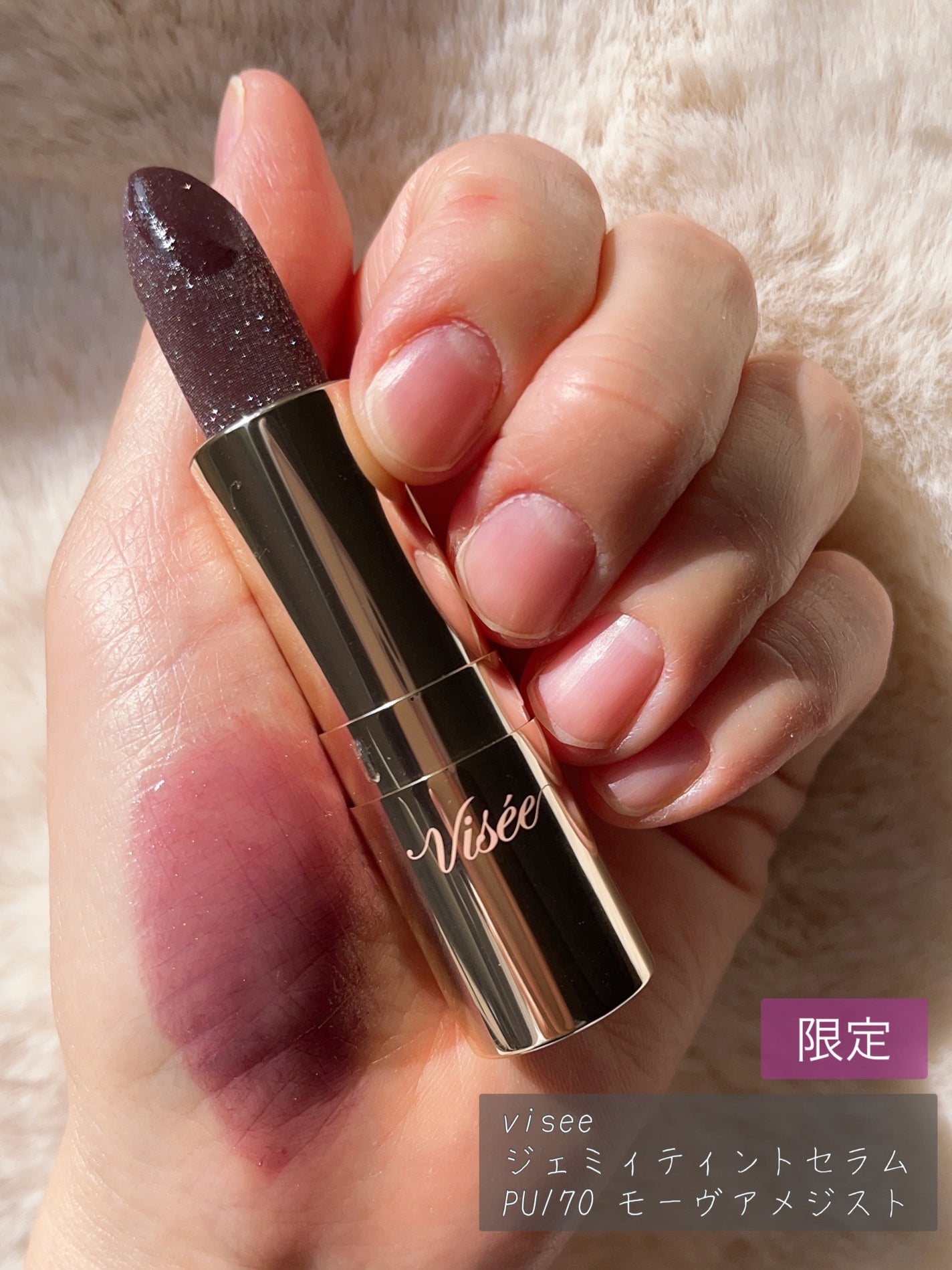 ジェミィ ティント セラム/Visée/リップティントを使ったクチコミ(4枚目)