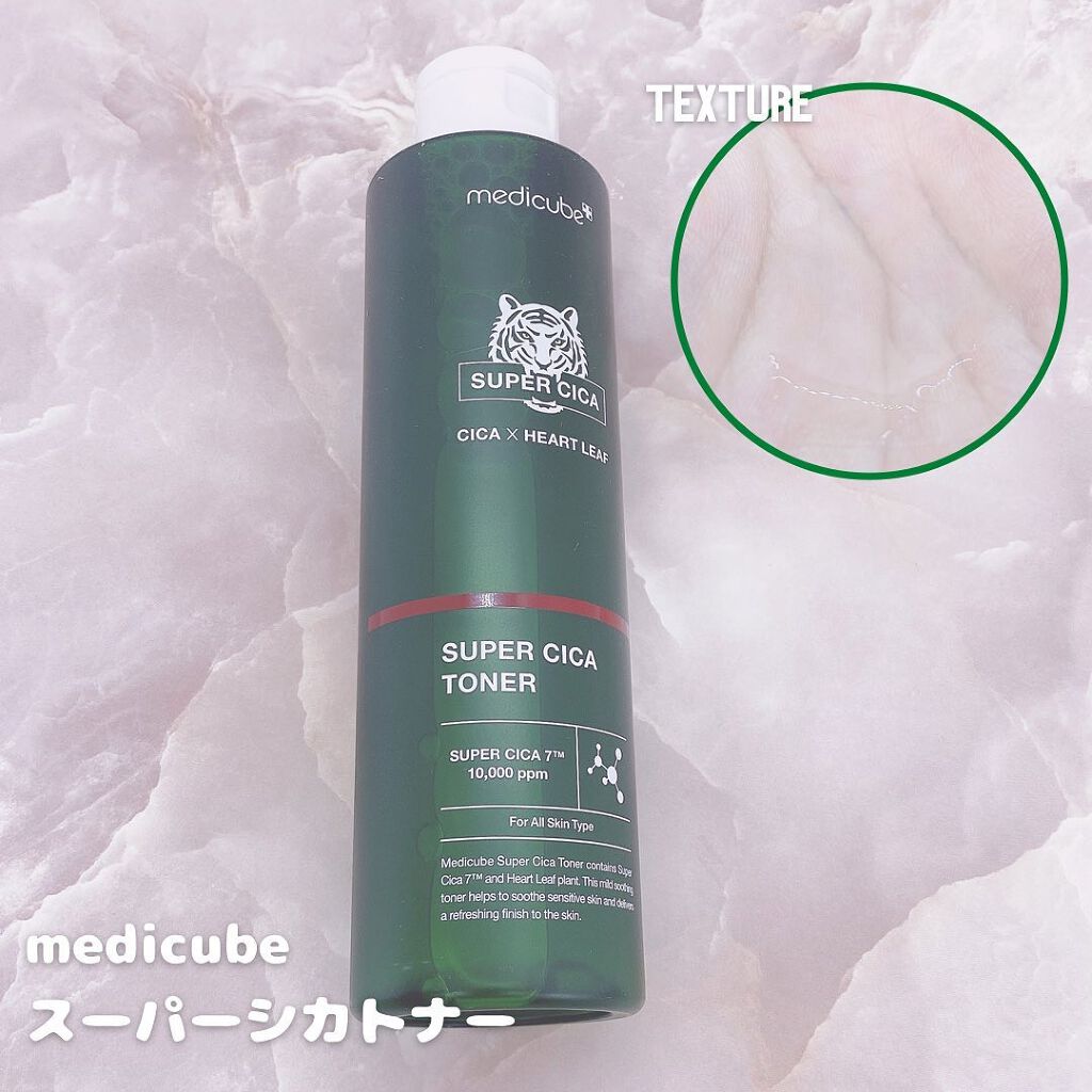 スーパーシカトナー/MEDICUBE/化粧水を使ったクチコミ（2枚目）