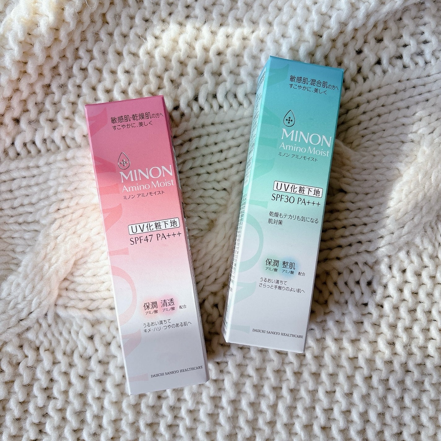 ミノン アミノモイスト ブライトアップベース UV/ミノン/化粧下地を使ったクチコミ(6枚目)