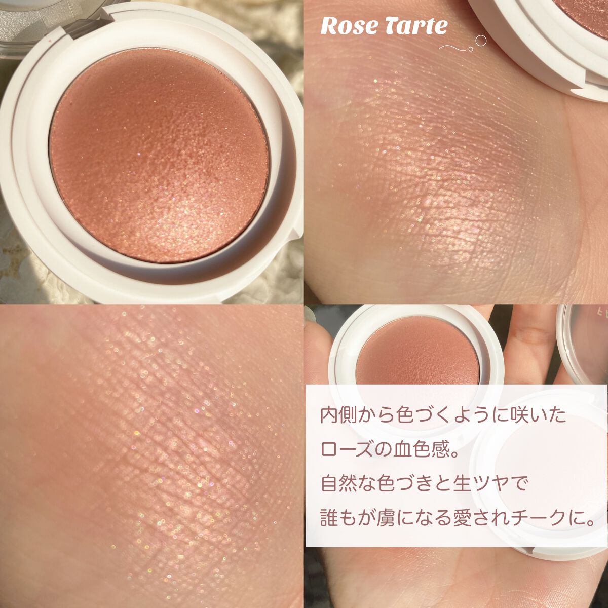 マイカラー エアリーブラッシュ/FAVES BEAUTY/ジェル・クリームチークを使ったクチコミ(4枚目)