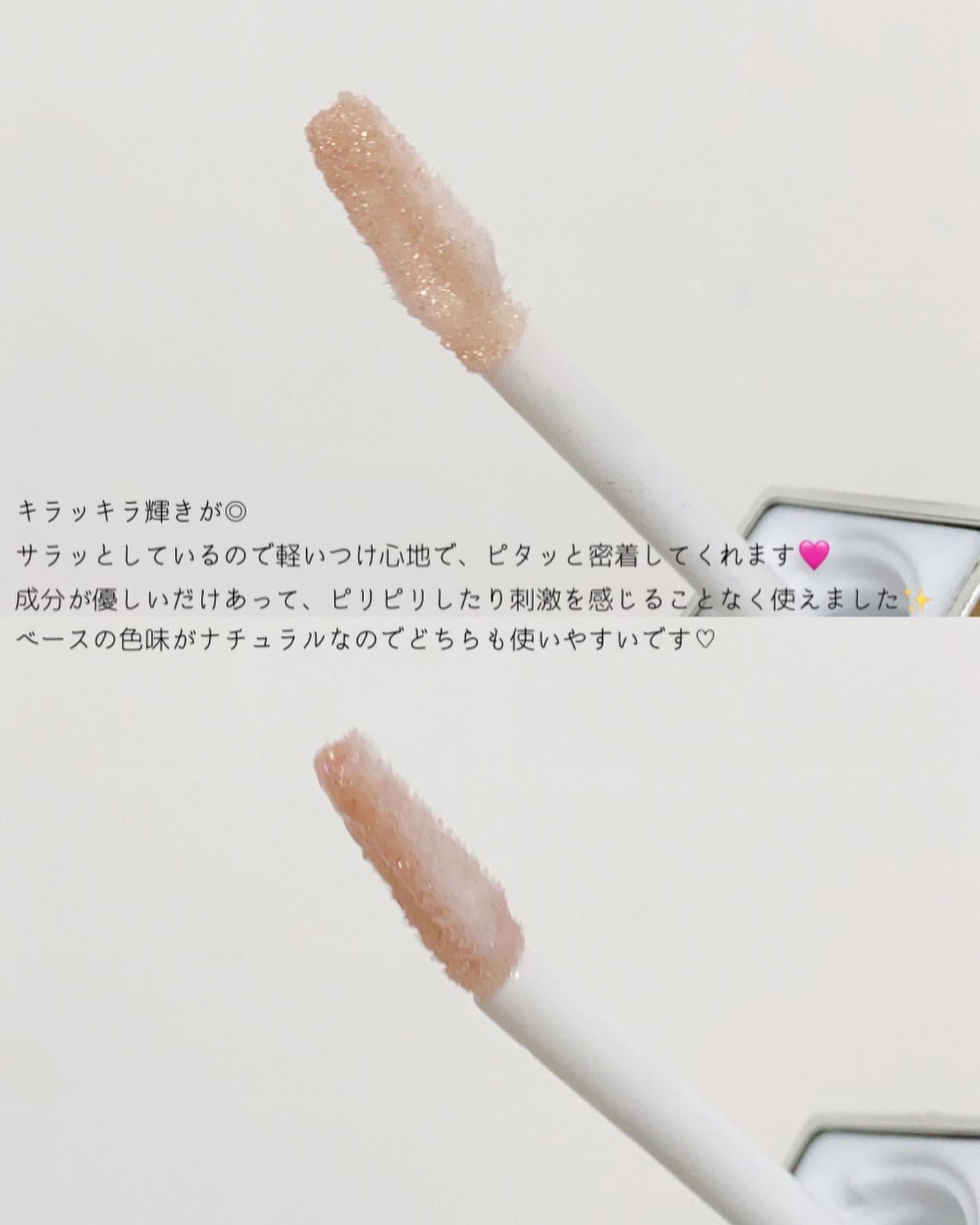 ラ・メイクハイアルアイズ/H×H/ジェル・クリームアイシャドウを使ったクチコミ(4枚目)