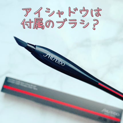 KATANA FUDE アイ ライニング ブラシ/SHISEIDO/メイクブラシを使ったクチコミ(1枚目)