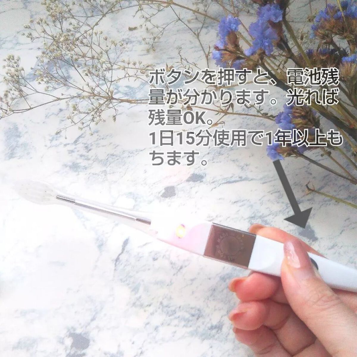 マイナスイオン歯ブラシ/KISS YOU/歯ブラシを使ったクチコミ（3枚目）