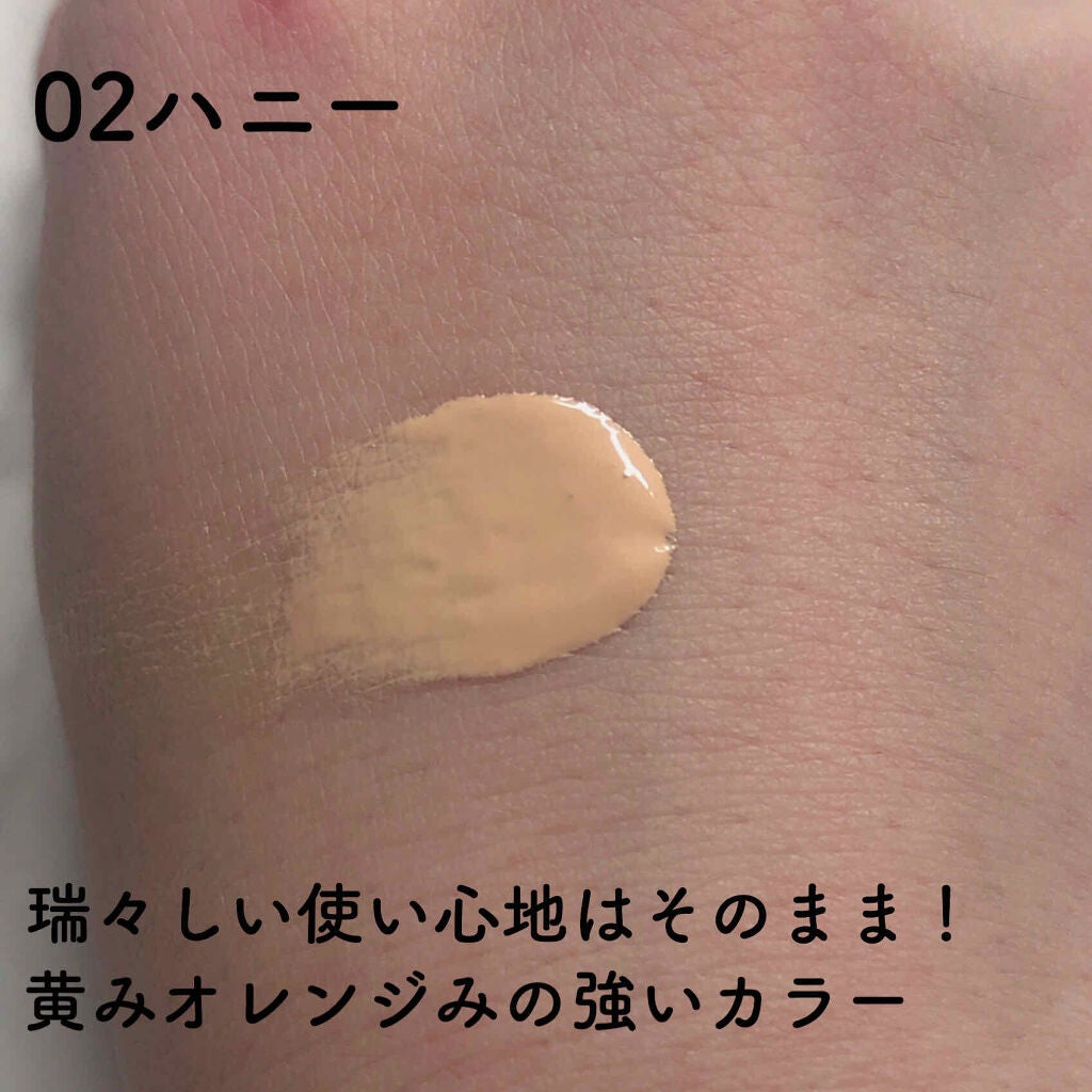 プロテクティング ファンデーション プライマー /PAUL & JOE BEAUTE/化粧下地を使ったクチコミ(3枚目)