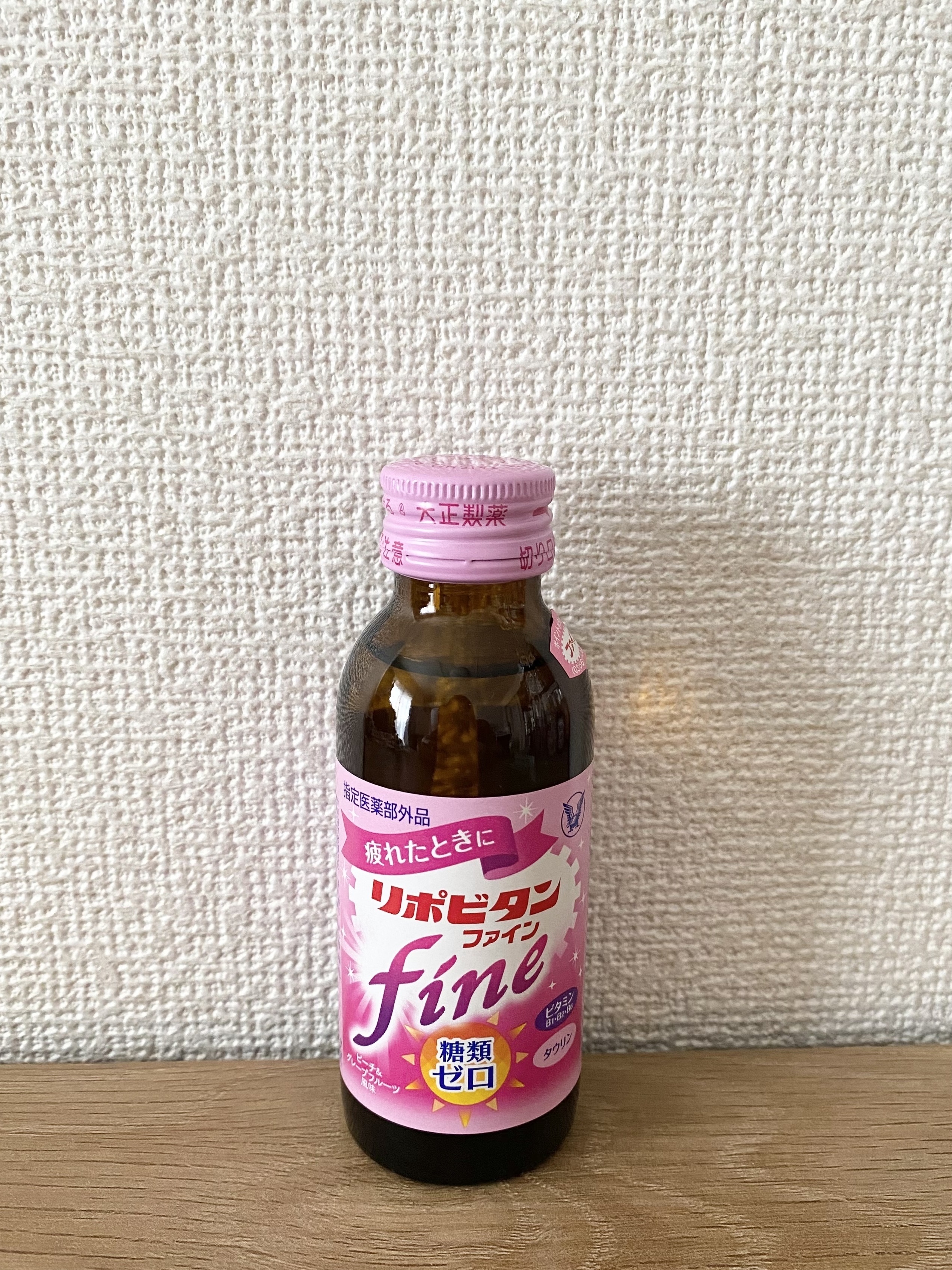 リポビタンファイン/大正製薬/栄養ドリンクを使ったクチコミ（1枚目）
