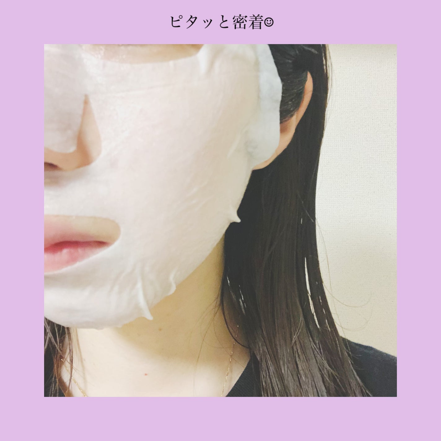 VT シカ ファーミングマスク/VT/シートマスク・パックを使ったクチコミ(3枚目)