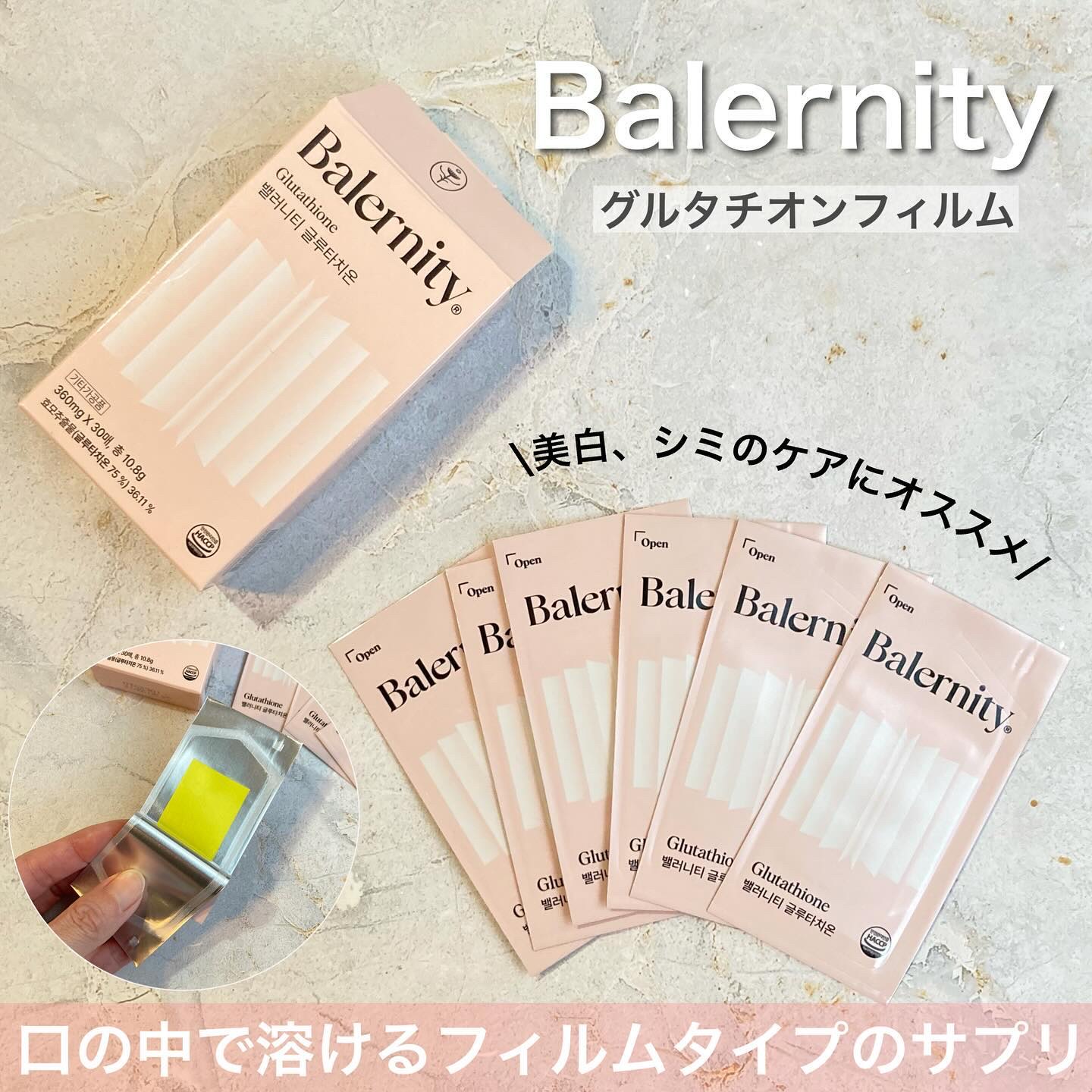 を使ったクチコミ（1枚目）