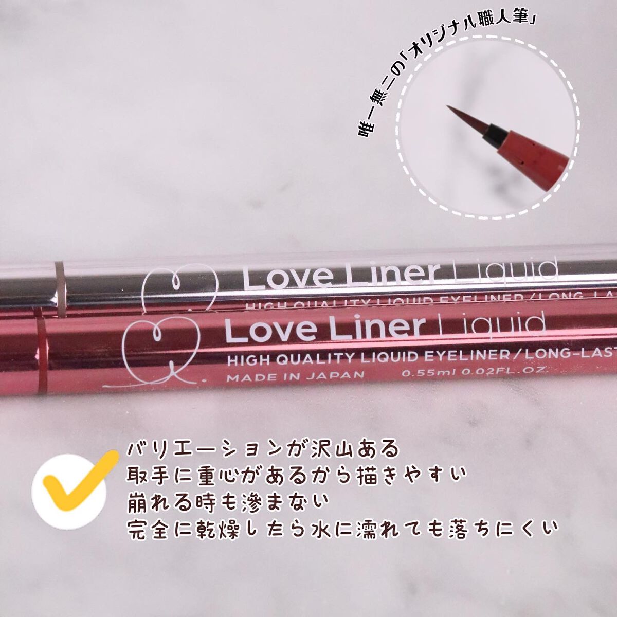 hakino_ on LIPS 「ラブ・ライナーリキッドアイライナー🌟ポイント🌟✓テクニックいら..」(3枚目)