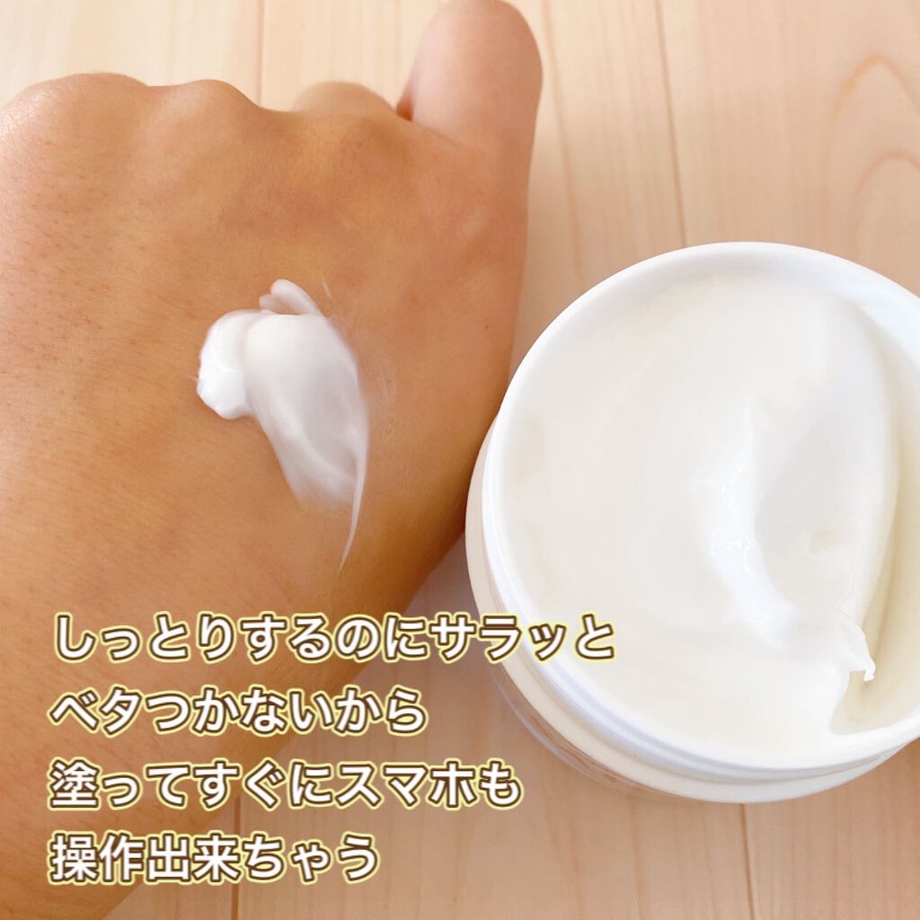 ザーネクリーム/ザーネ/ボディクリームを使ったクチコミ（3枚目）