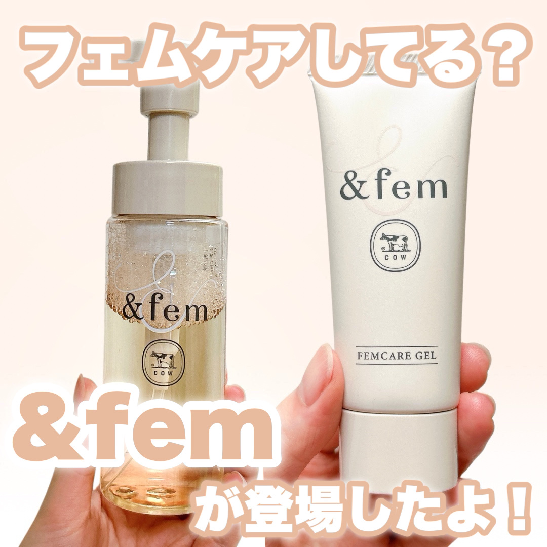 アンドフェム フェムケア泡ソープ/＆fem/デリケートゾーンケアを使ったクチコミ（1枚目）